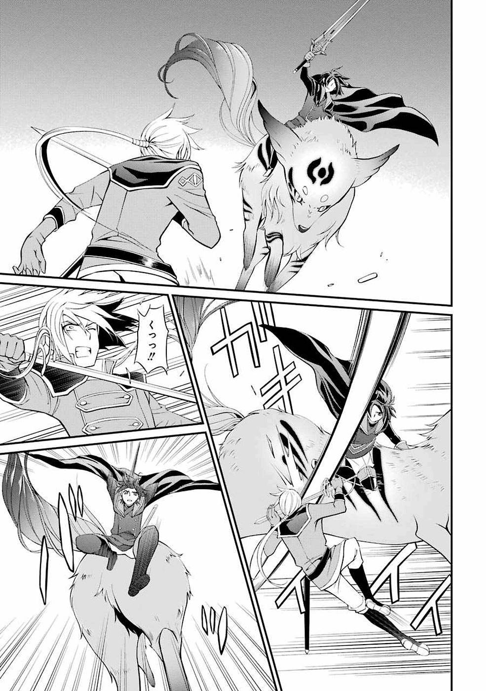 Shikkoku Tsukai no Saikyou Yuusha: Nakama Zenin ni Uragirareta node Saikyou no Mamono to Kumimasu Chap 6 - Next Chap 7