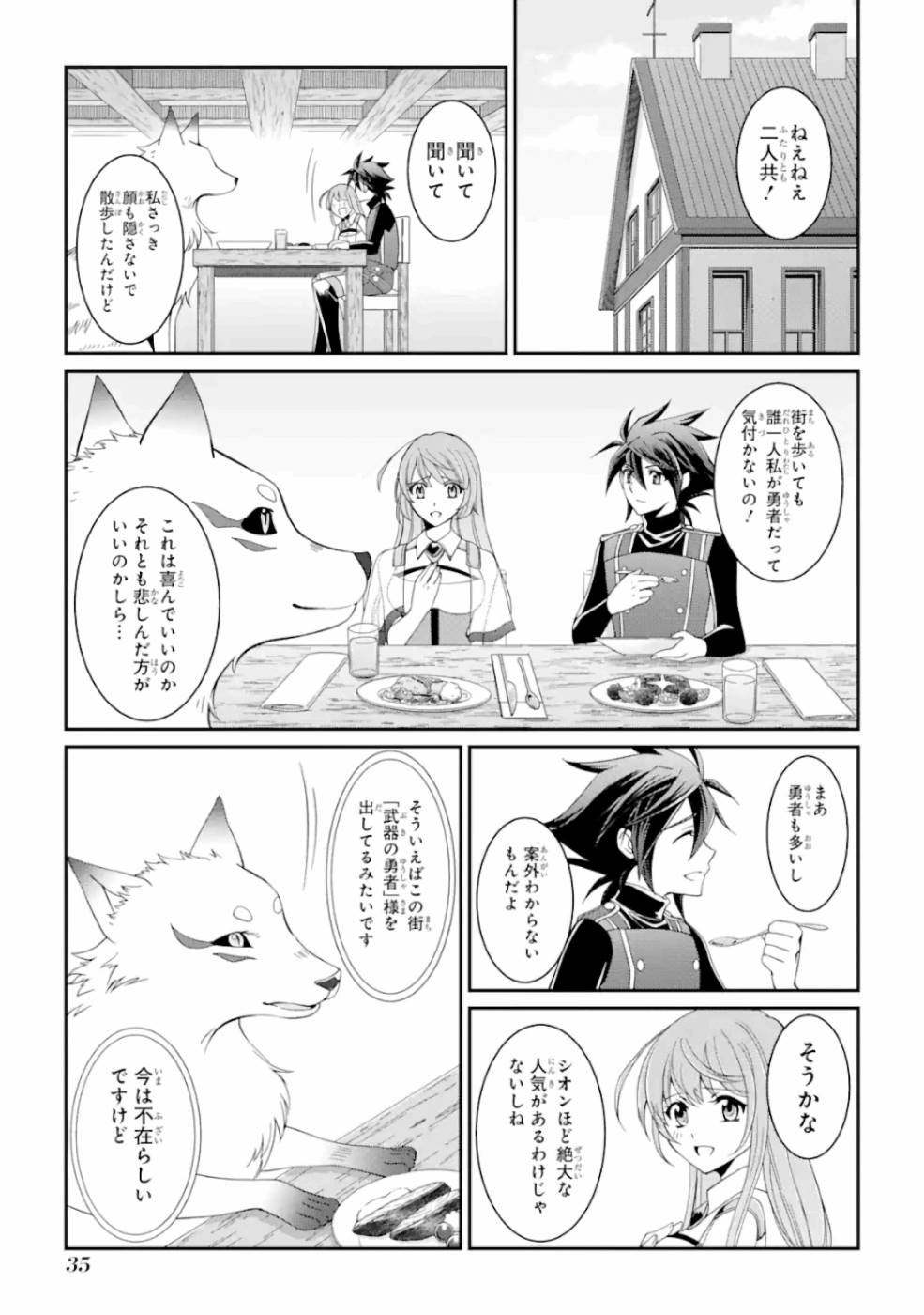 Shikkoku Tsukai no Saikyou Yuusha: Nakama Zenin ni Uragirareta node Saikyou no Mamono to Kumimasu Chap 8 - Next Chap 9