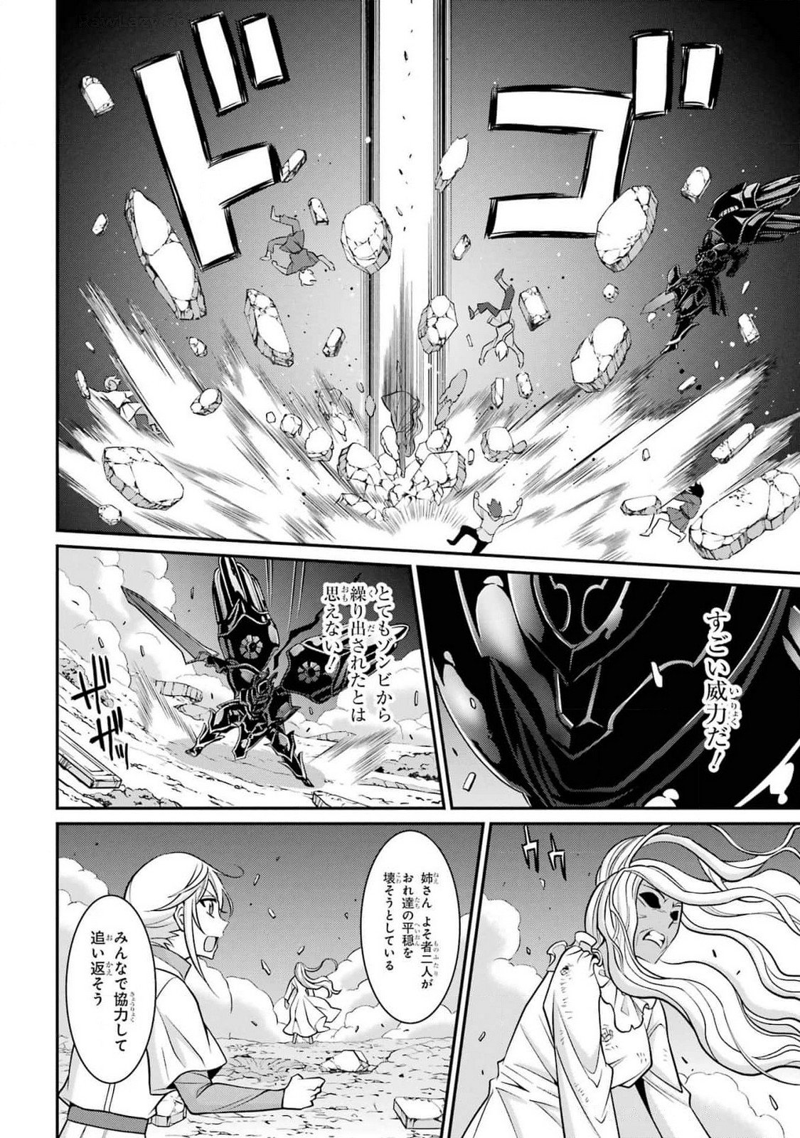 Shikkoku Tsukai no Saikyou Yuusha: Nakama Zenin ni Uragirareta node Saikyou no Mamono to Kumimasu Chap 80 - Next Chap 81