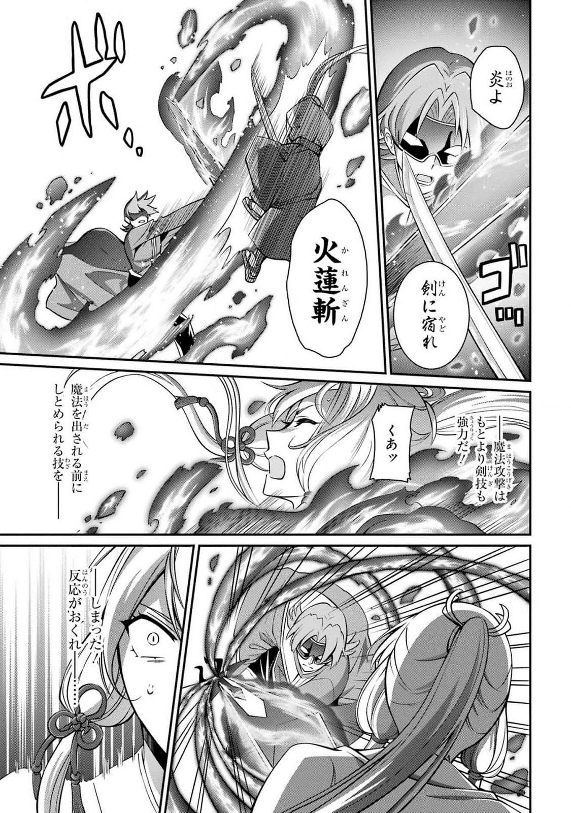 Shikkoku Tsukai no Saikyou Yuusha: Nakama Zenin ni Uragirareta node Saikyou no Mamono to Kumimasu Chap 81 - Next Chap 82