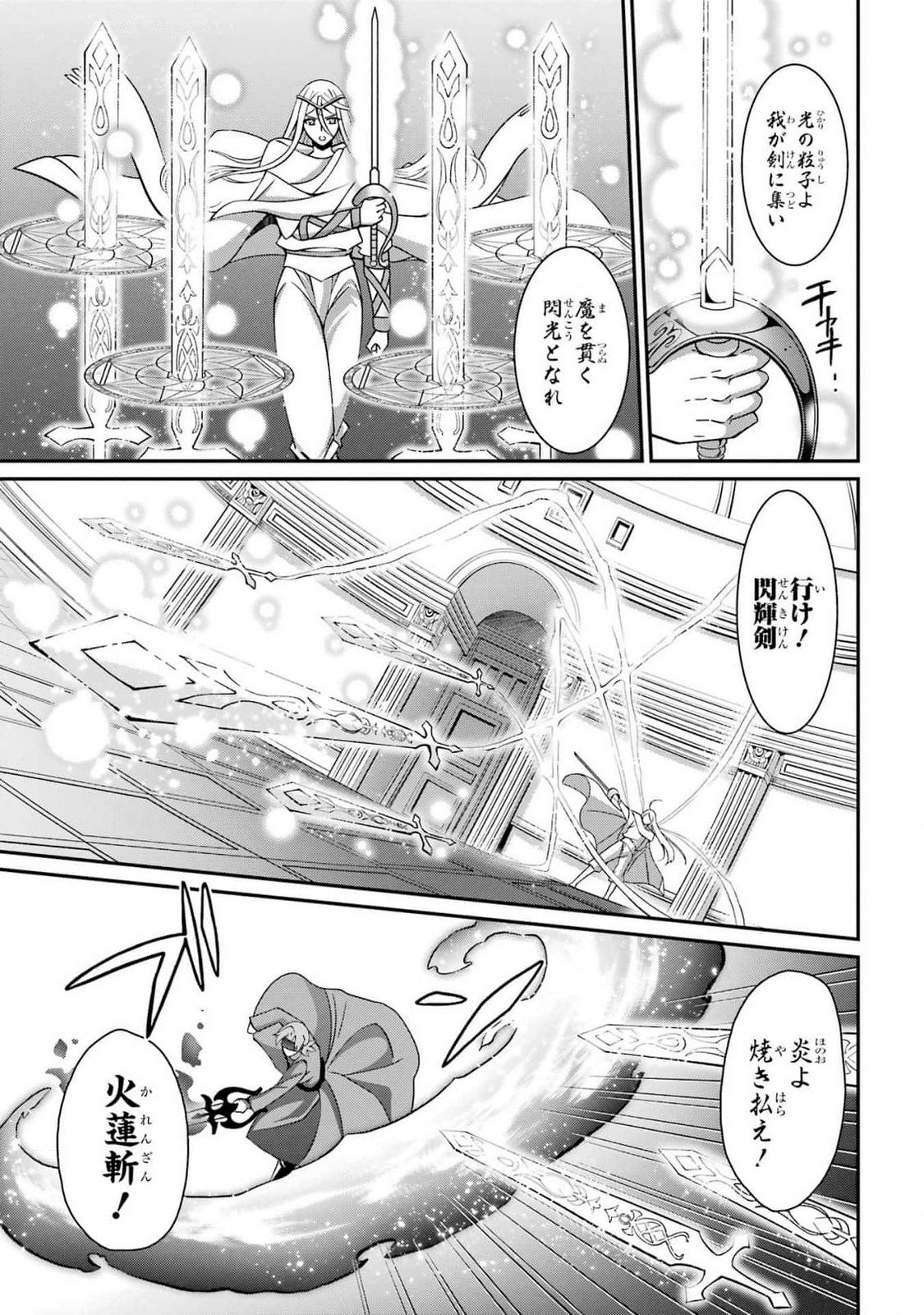 Shikkoku Tsukai no Saikyou Yuusha: Nakama Zenin ni Uragirareta node Saikyou no Mamono to Kumimasu Chap 81 - Next Chap 82