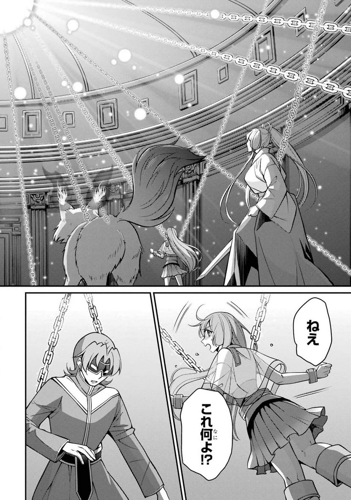 Shikkoku Tsukai no Saikyou Yuusha: Nakama Zenin ni Uragirareta node Saikyou no Mamono to Kumimasu Chap 82 - Next Chap 83