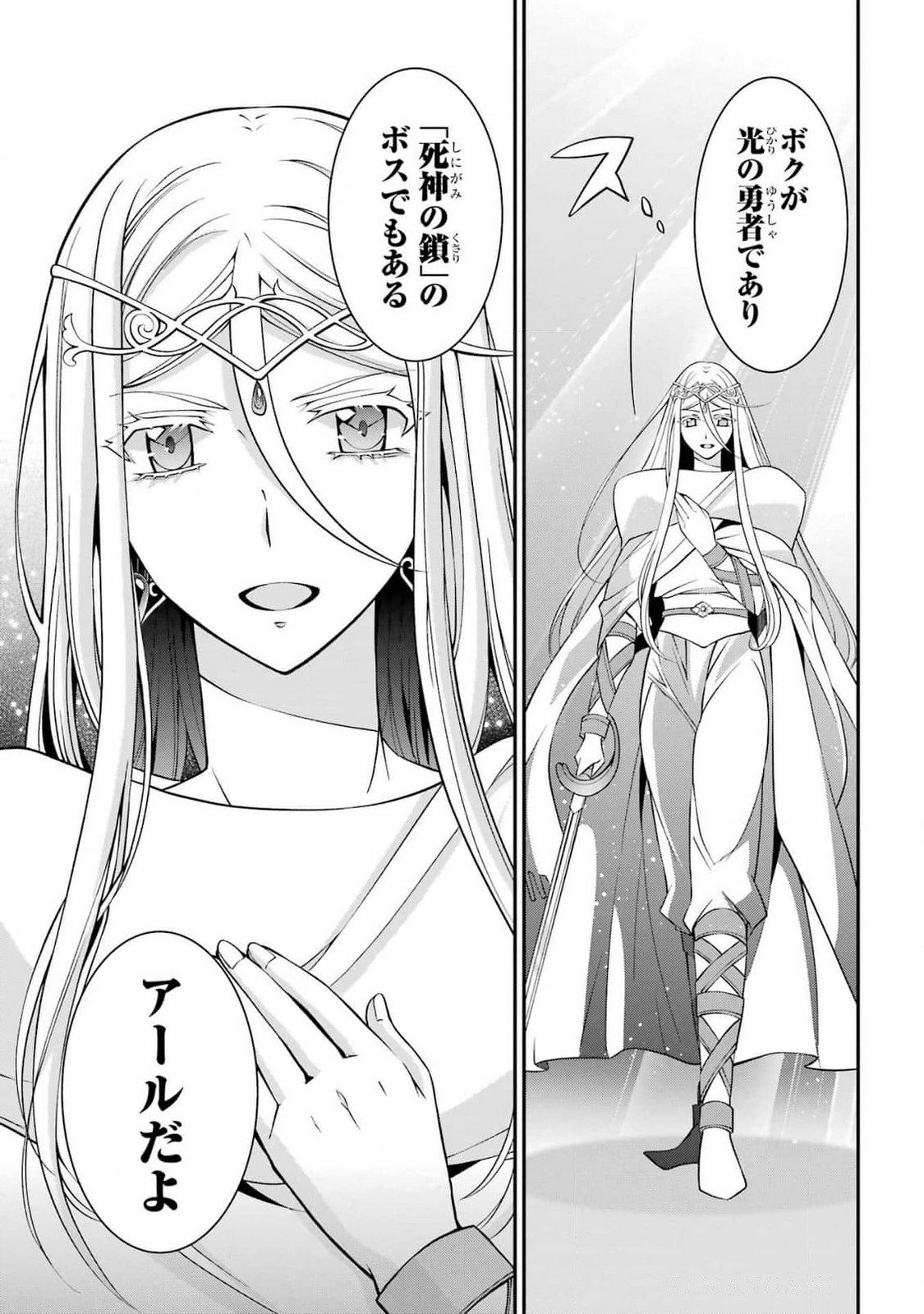 Shikkoku Tsukai no Saikyou Yuusha: Nakama Zenin ni Uragirareta node Saikyou no Mamono to Kumimasu Chap 82 - Next Chap 83