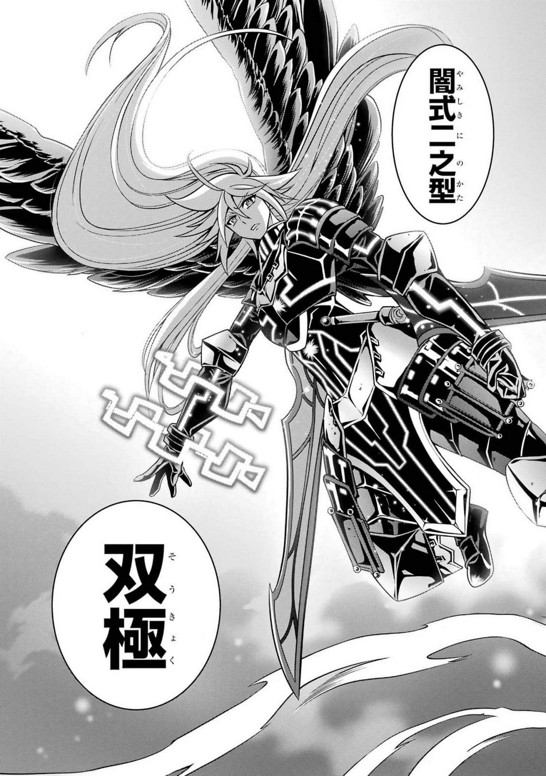 Shikkoku Tsukai no Saikyou Yuusha: Nakama Zenin ni Uragirareta node Saikyou no Mamono to Kumimasu Chap 83 - Next Chap 84