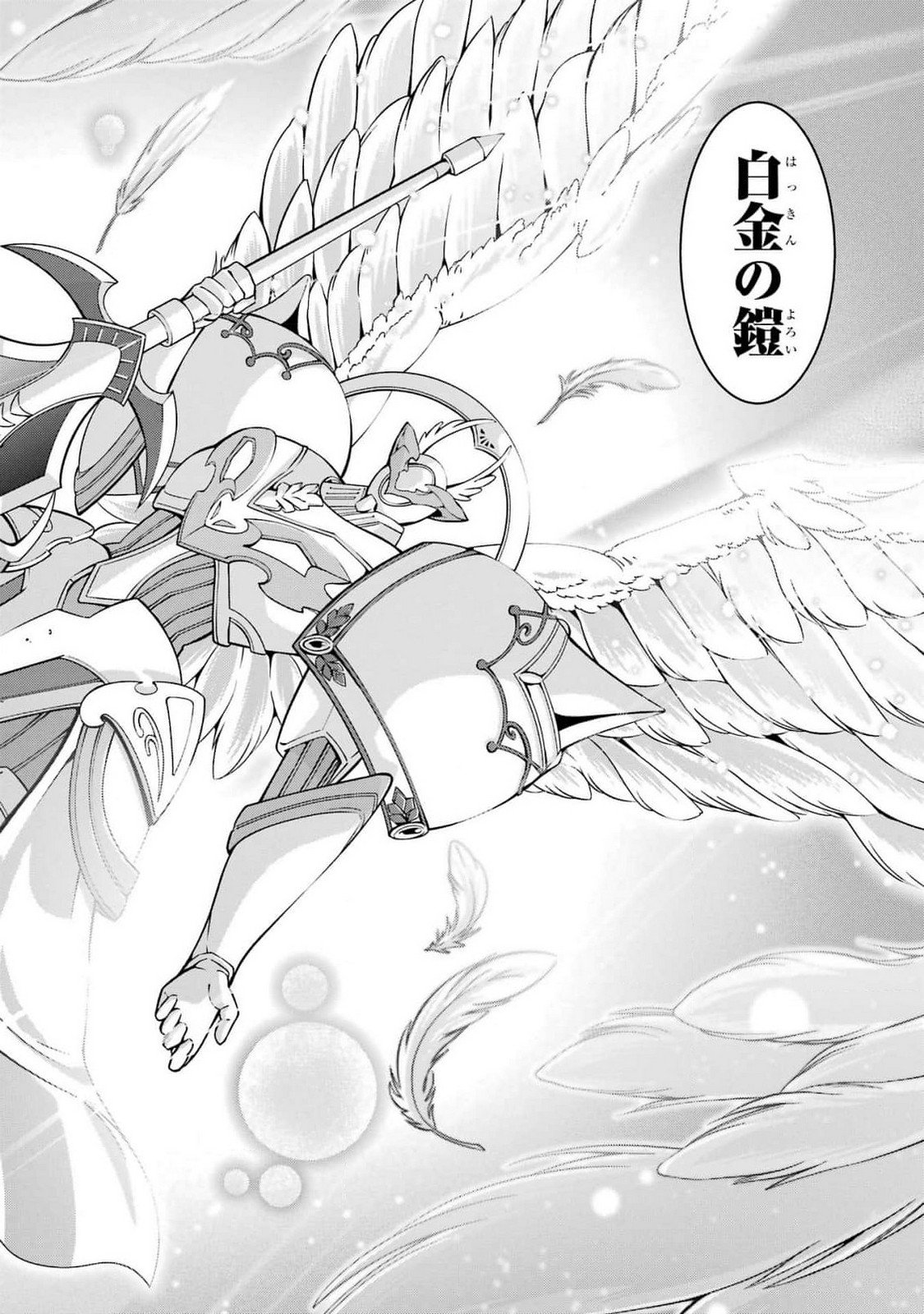 Shikkoku Tsukai no Saikyou Yuusha: Nakama Zenin ni Uragirareta node Saikyou no Mamono to Kumimasu Chap 83 - Next Chap 84