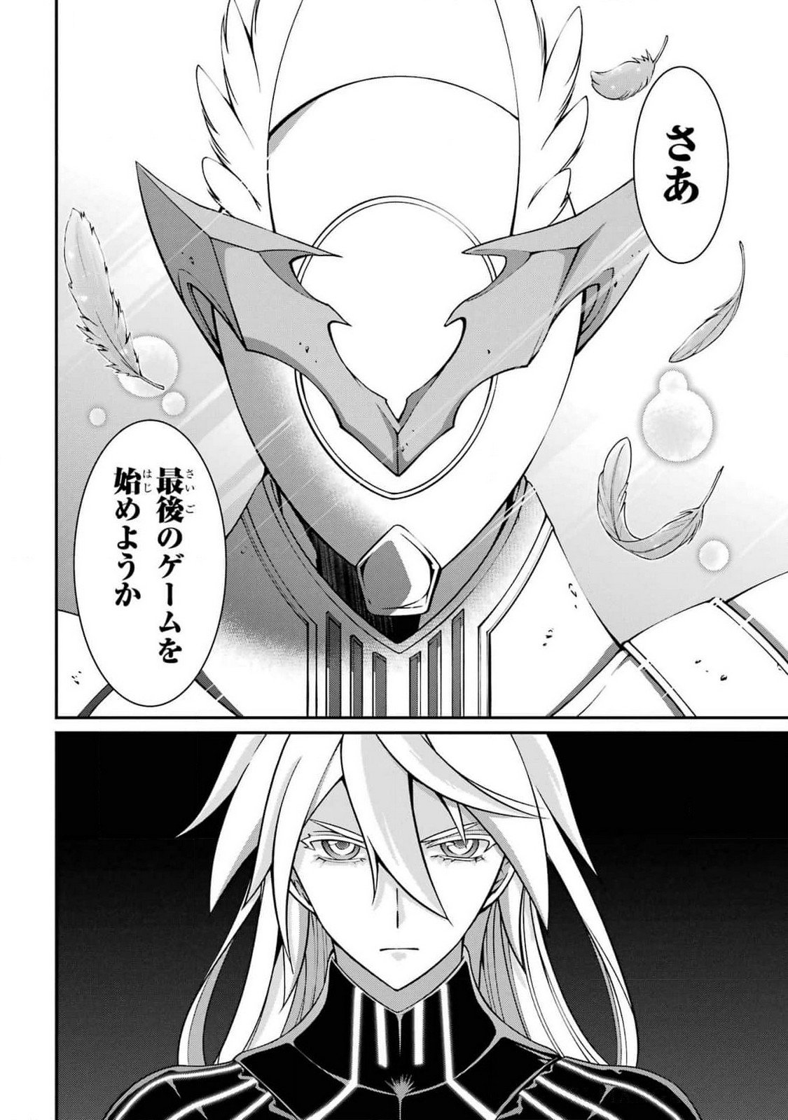 Shikkoku Tsukai no Saikyou Yuusha: Nakama Zenin ni Uragirareta node Saikyou no Mamono to Kumimasu Chap 83 - Next Chap 84