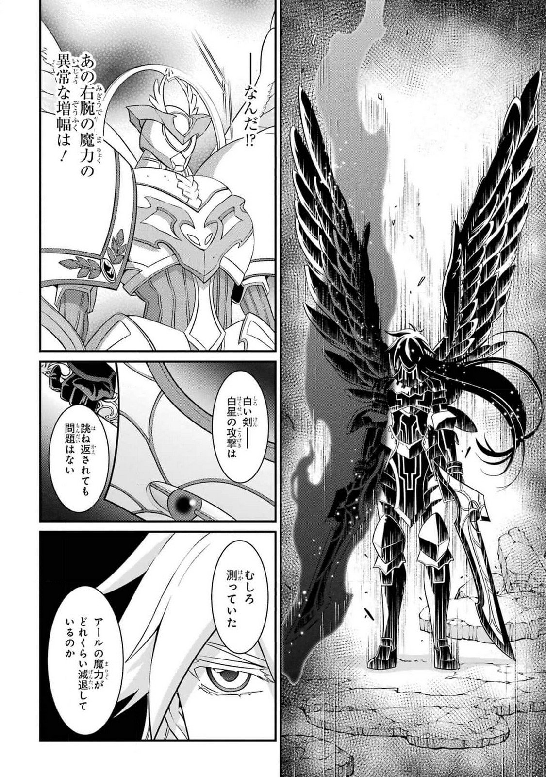 Shikkoku Tsukai no Saikyou Yuusha: Nakama Zenin ni Uragirareta node Saikyou no Mamono to Kumimasu Chap 84 - Next Chap 85