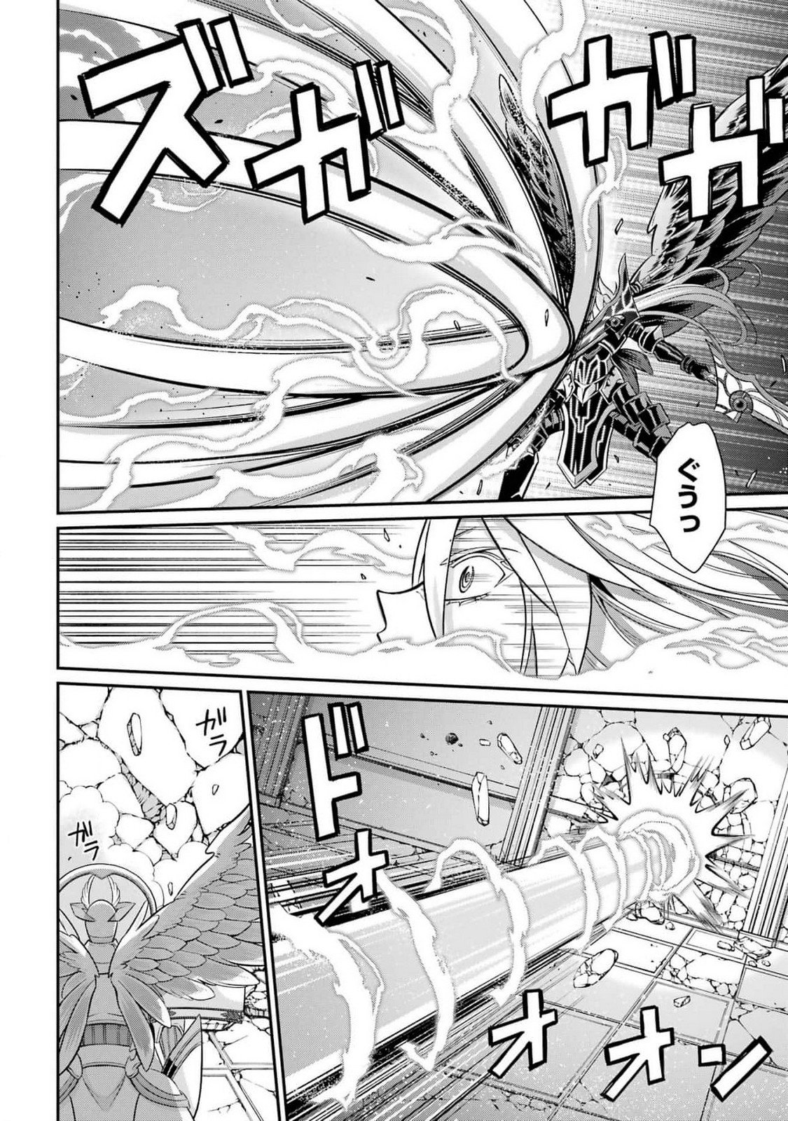 Shikkoku Tsukai no Saikyou Yuusha: Nakama Zenin ni Uragirareta node Saikyou no Mamono to Kumimasu Chap 84 - Next Chap 85