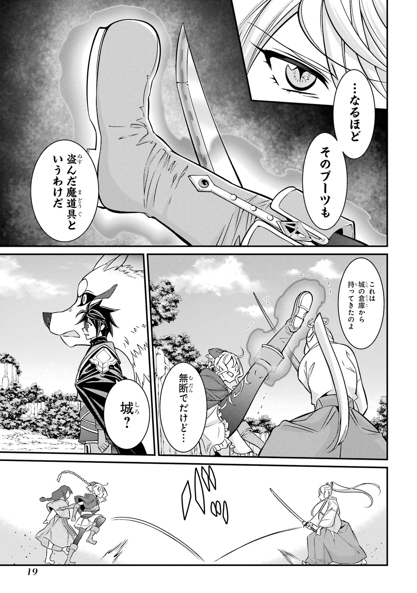 Shikkoku Tsukai no Saikyou Yuusha: Nakama Zenin ni Uragirareta node Saikyou no Mamono to Kumimasu Chap 85 - Next Chap 86