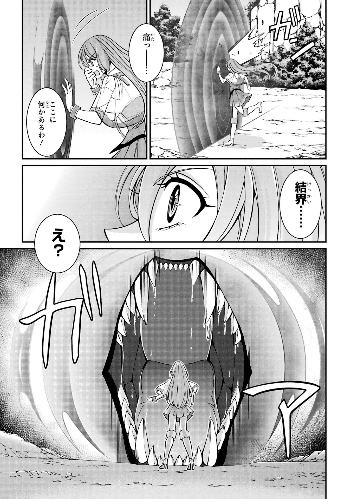 Shikkoku Tsukai no Saikyou Yuusha: Nakama Zenin ni Uragirareta node Saikyou no Mamono to Kumimasu Chap 85 - Next Chap 86