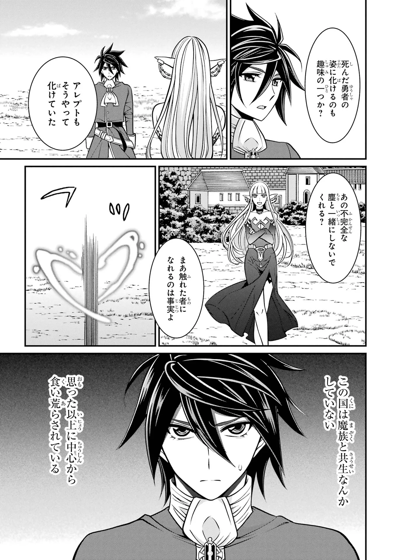 Shikkoku Tsukai no Saikyou Yuusha: Nakama Zenin ni Uragirareta node Saikyou no Mamono to Kumimasu Chap 88 - Next Chap 89