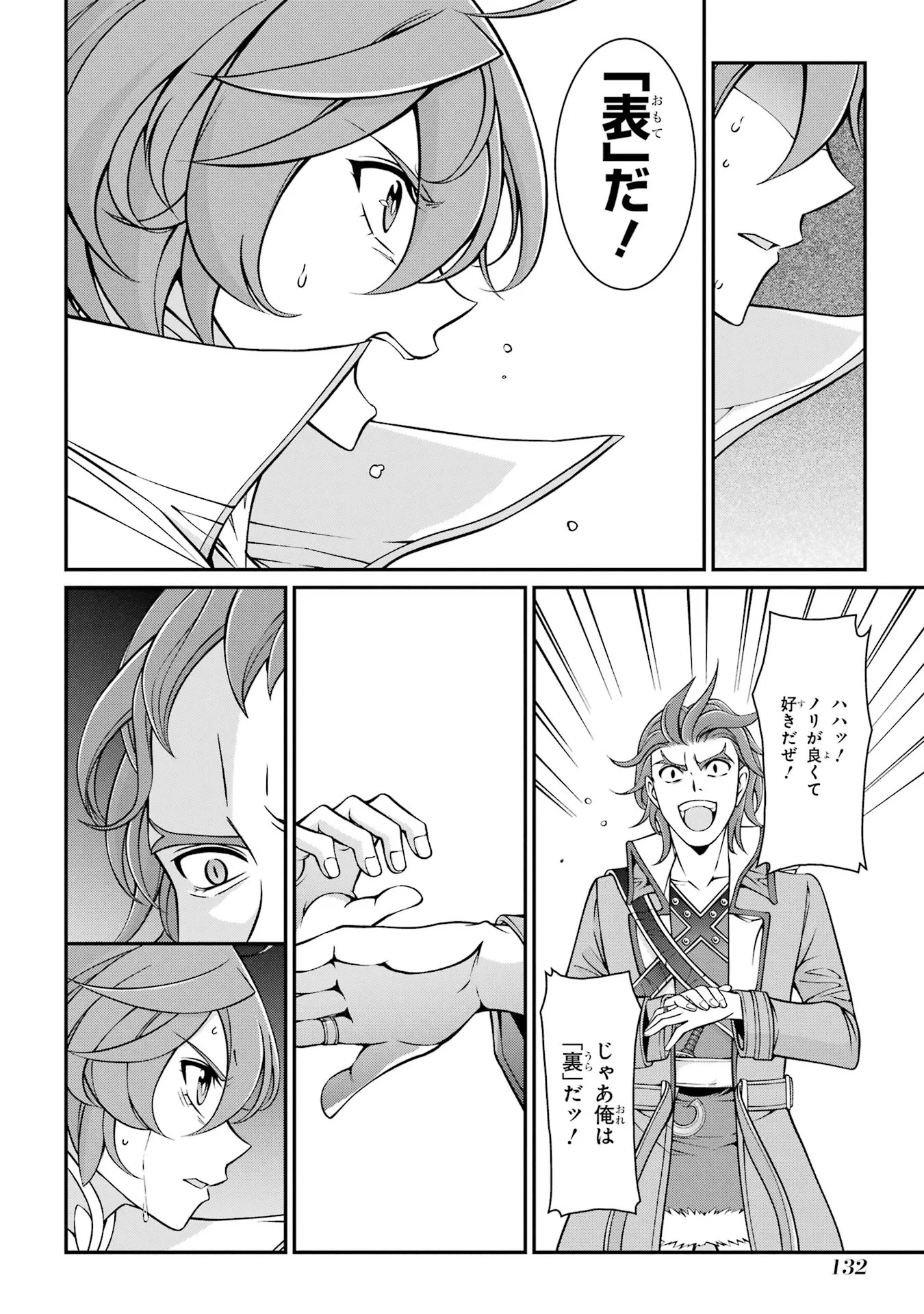 Shikkoku Tsukai no Saikyou Yuusha: Nakama Zenin ni Uragirareta node Saikyou no Mamono to Kumimasu Chap 88 - Next Chap 89
