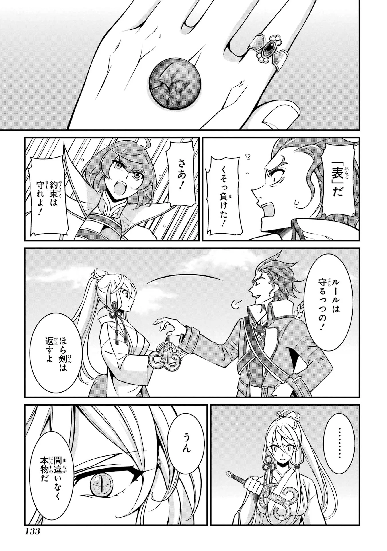 Shikkoku Tsukai no Saikyou Yuusha: Nakama Zenin ni Uragirareta node Saikyou no Mamono to Kumimasu Chap 88 - Next Chap 89