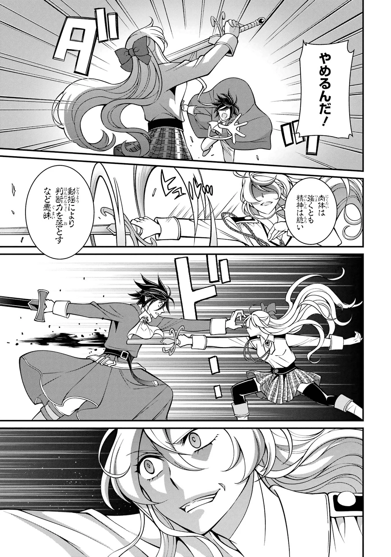 Shikkoku Tsukai no Saikyou Yuusha: Nakama Zenin ni Uragirareta node Saikyou no Mamono to Kumimasu Chap 88 - Next Chap 89