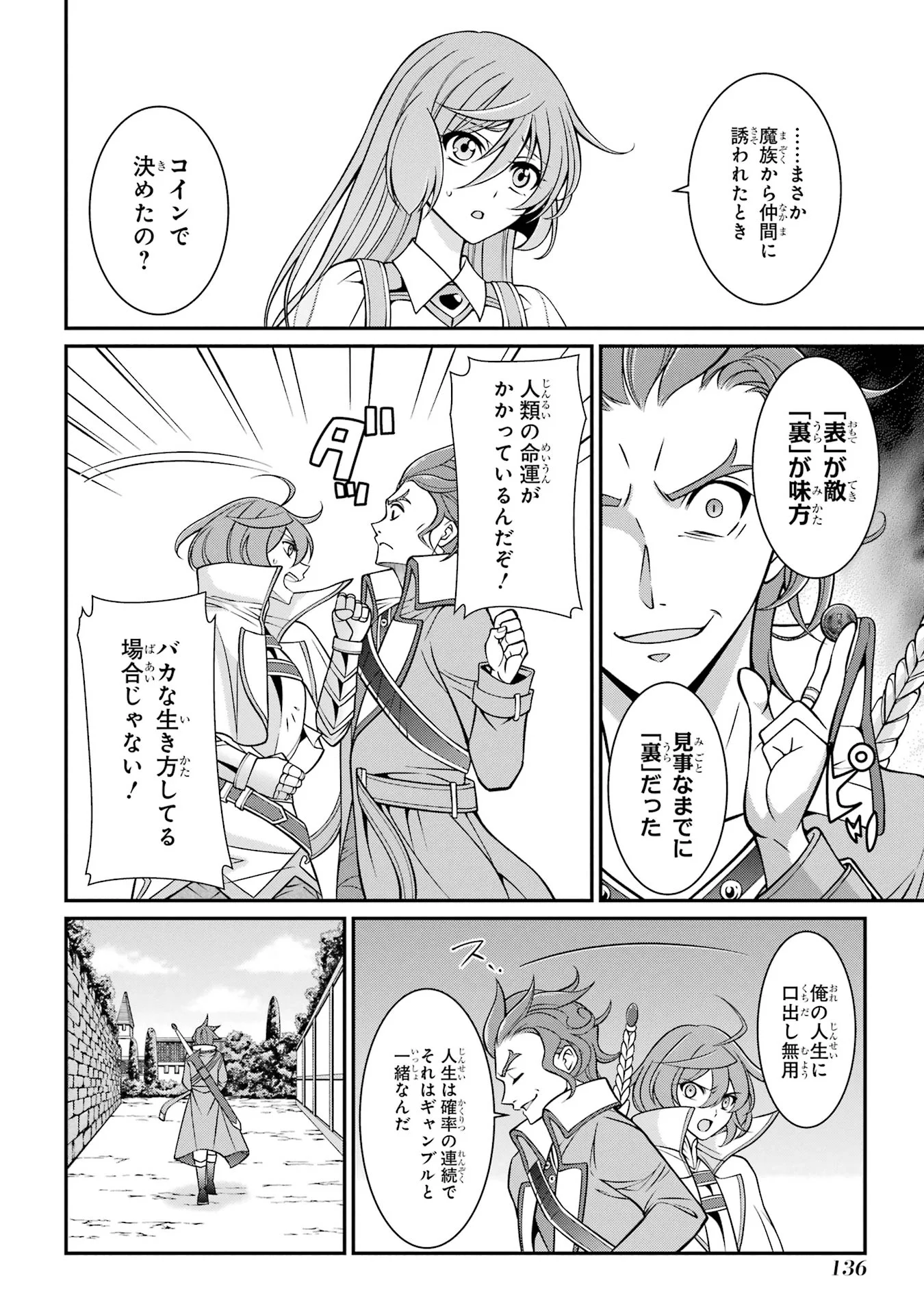 Shikkoku Tsukai no Saikyou Yuusha: Nakama Zenin ni Uragirareta node Saikyou no Mamono to Kumimasu Chap 88 - Next Chap 89