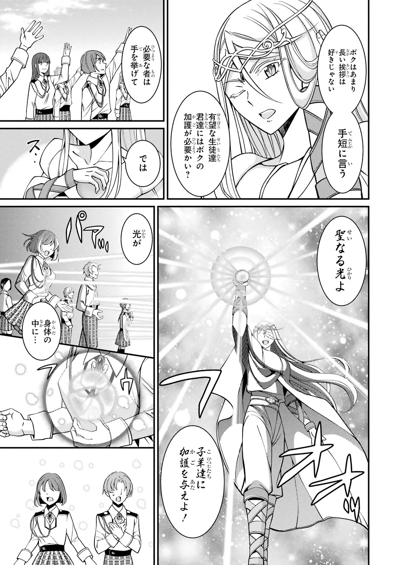 Shikkoku Tsukai no Saikyou Yuusha: Nakama Zenin ni Uragirareta node Saikyou no Mamono to Kumimasu Chap 88 - Next Chap 89