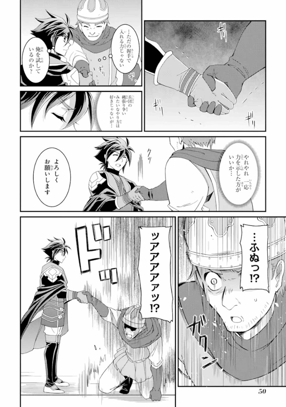 Shikkoku Tsukai no Saikyou Yuusha: Nakama Zenin ni Uragirareta node Saikyou no Mamono to Kumimasu Chap 9 - Next Chap 10