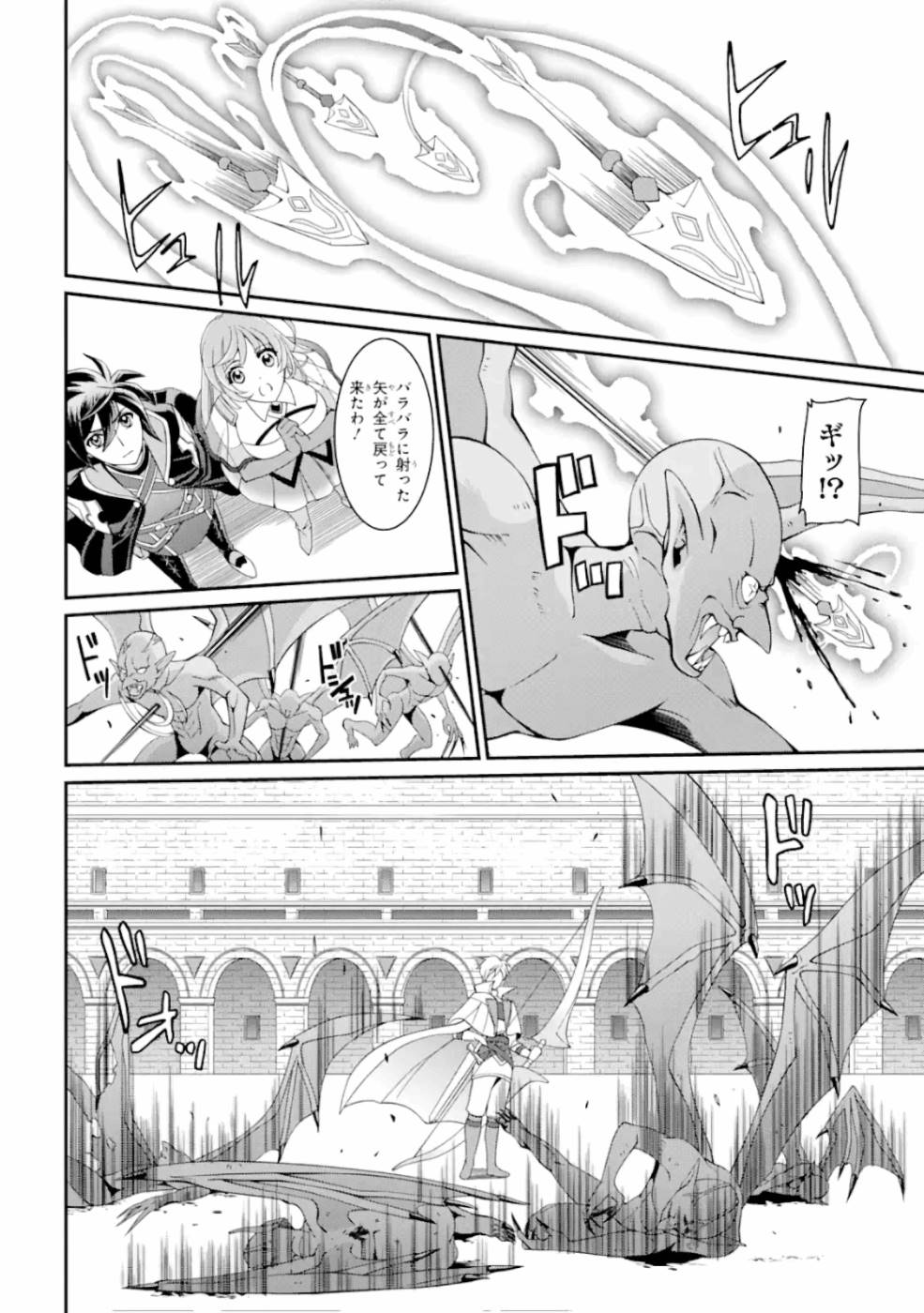 Shikkoku Tsukai no Saikyou Yuusha: Nakama Zenin ni Uragirareta node Saikyou no Mamono to Kumimasu Chap 9 - Next Chap 10