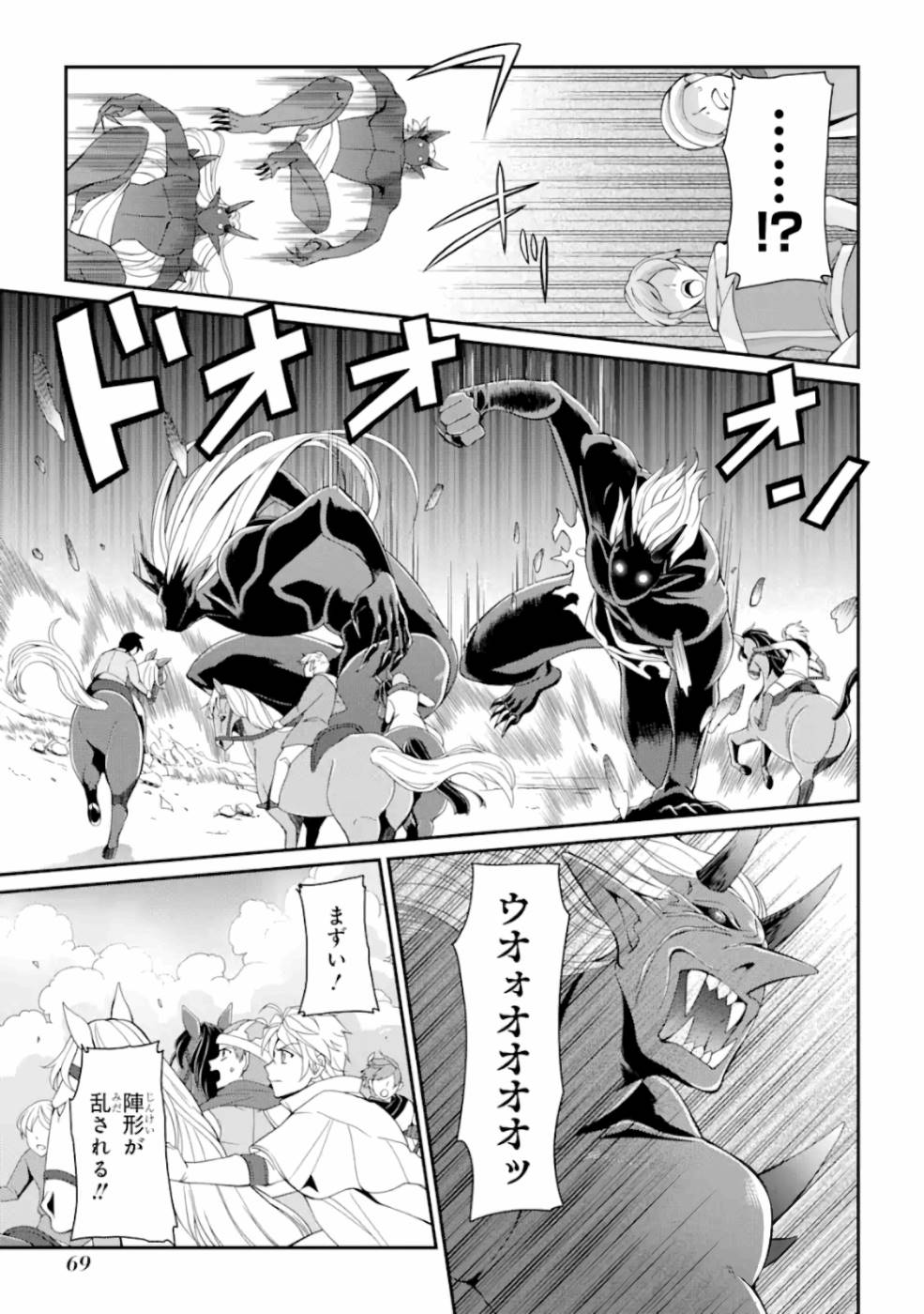 Shikkoku Tsukai no Saikyou Yuusha: Nakama Zenin ni Uragirareta node Saikyou no Mamono to Kumimasu Chap 9 - Next Chap 10