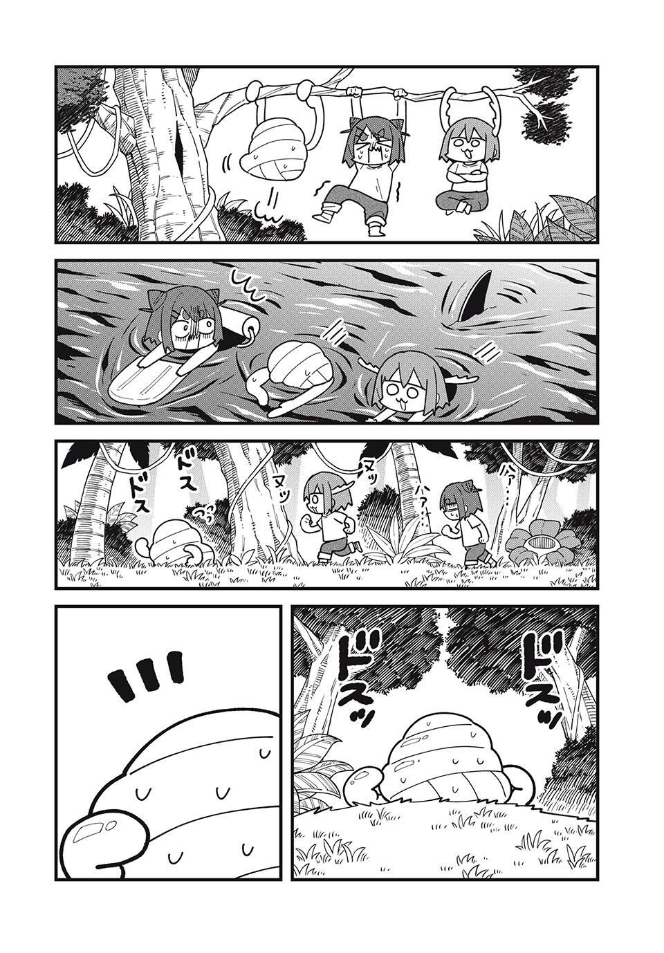 しかのこのこのここしたんたん Chap 52 - Next Chap 53