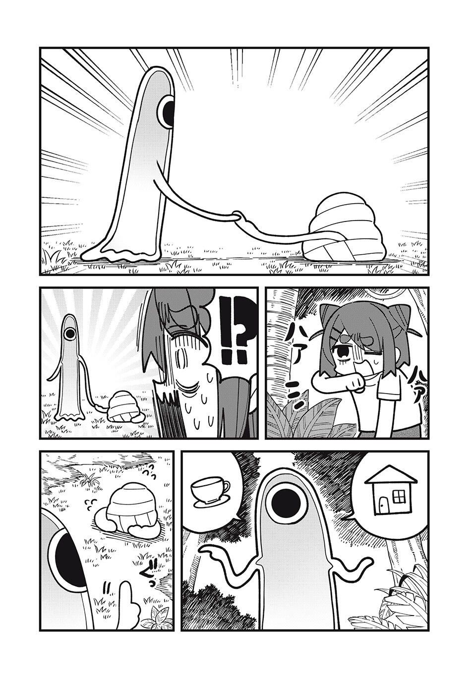 しかのこのこのここしたんたん Chap 52 - Next Chap 53