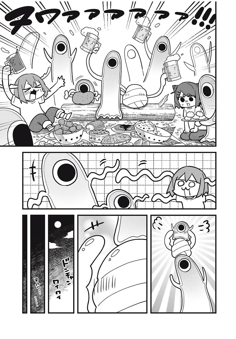 しかのこのこのここしたんたん Chap 52 - Next Chap 53