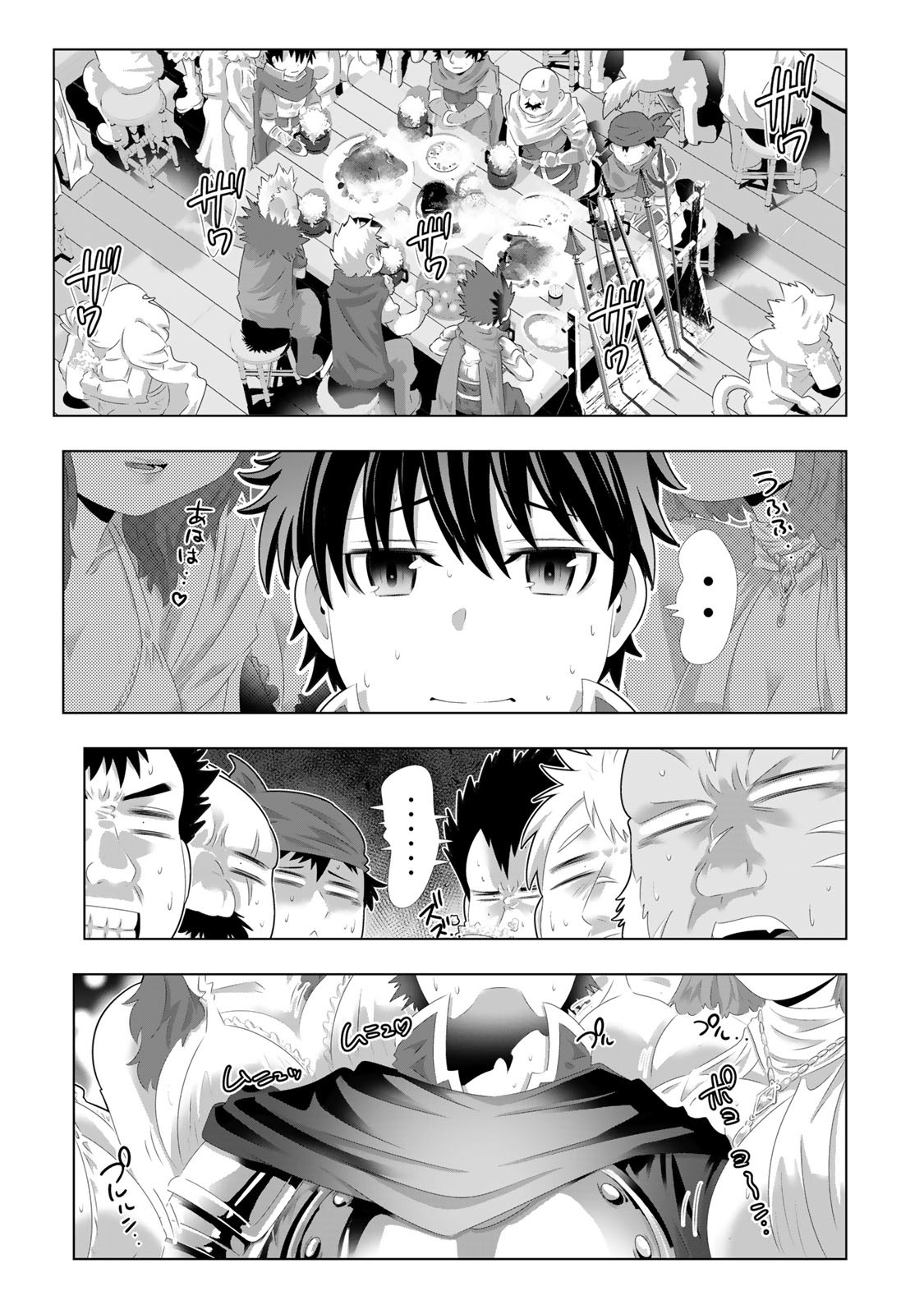 色欲無双~変態スキルが暴走してヤリサーから追放された俺は、はからずも淫靡な力で最強になる~ Chap 1 - Next Chap 2