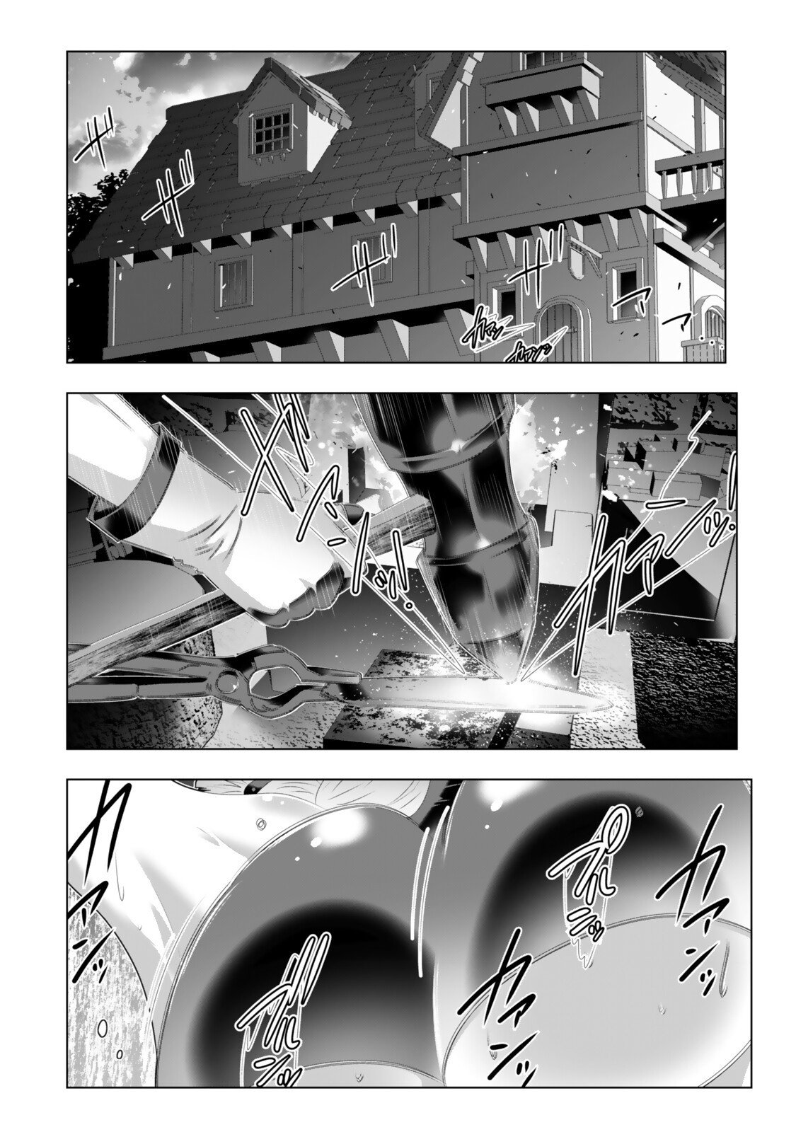 色欲無双~変態スキルが暴走してヤリサーから追放された俺は、はからずも淫靡な力で最強になる~ Chap 12 - Next Chap 13