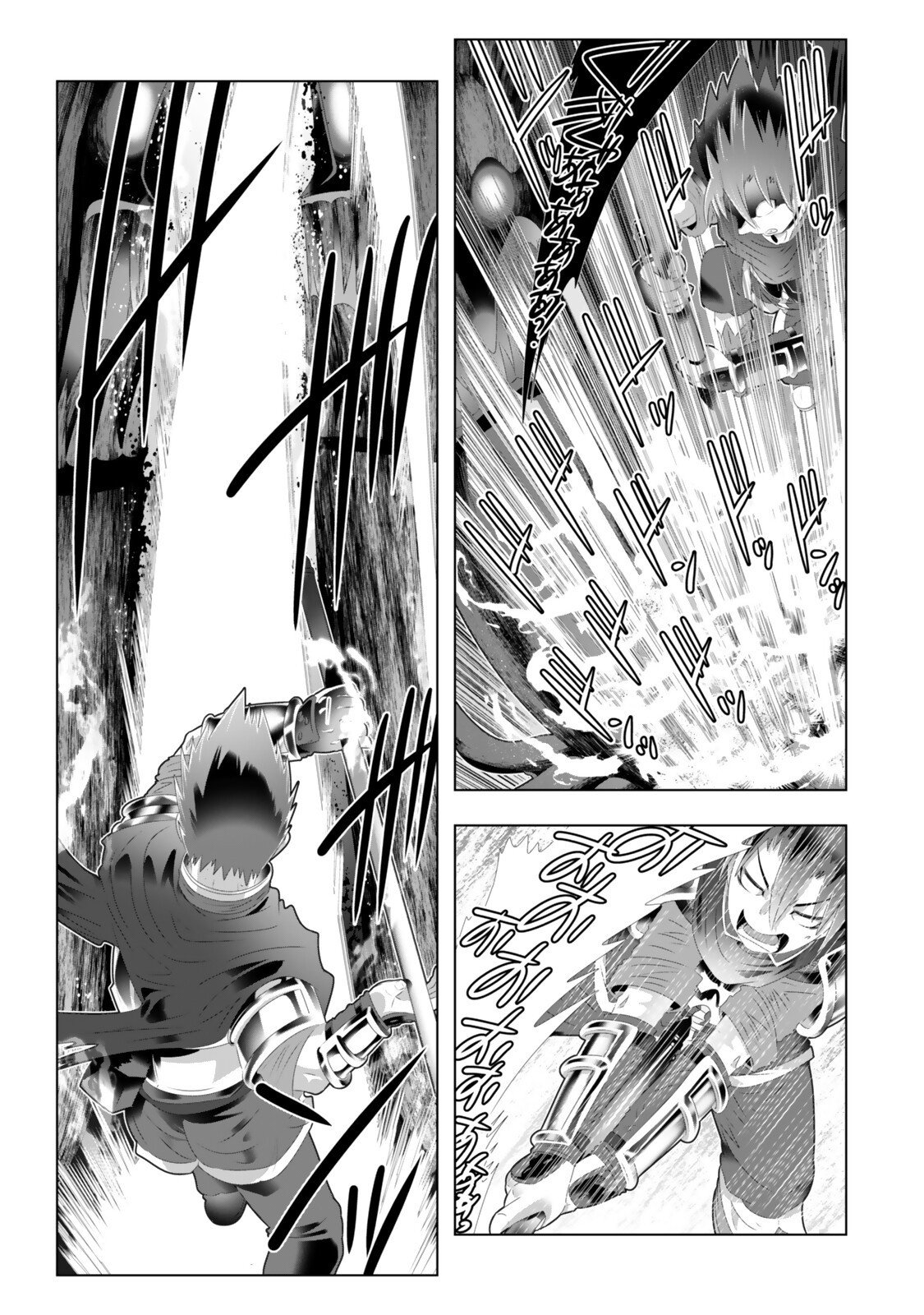 色欲無双~変態スキルが暴走してヤリサーから追放された俺は、はからずも淫靡な力で最強になる~ Chap 12 - Next Chap 13