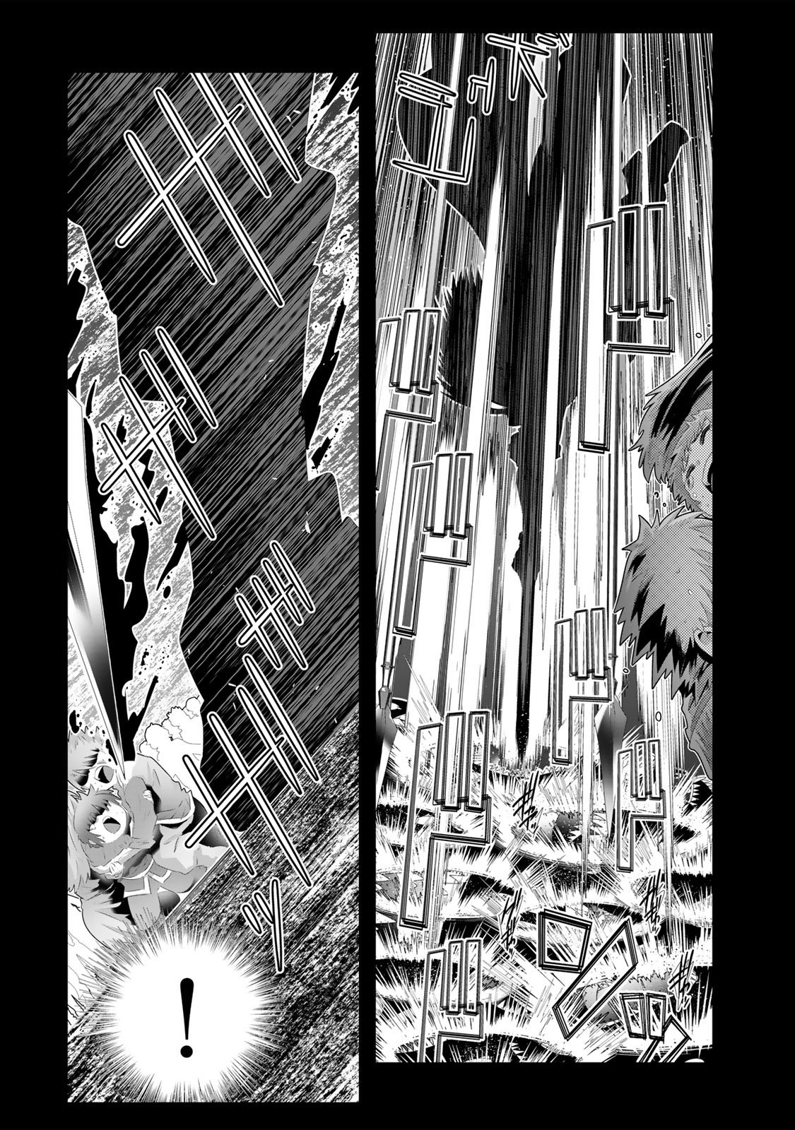 色欲無双~変態スキルが暴走してヤリサーから追放された俺は、はからずも淫靡な力で最強になる~ Chap 4 - Next Chap 5