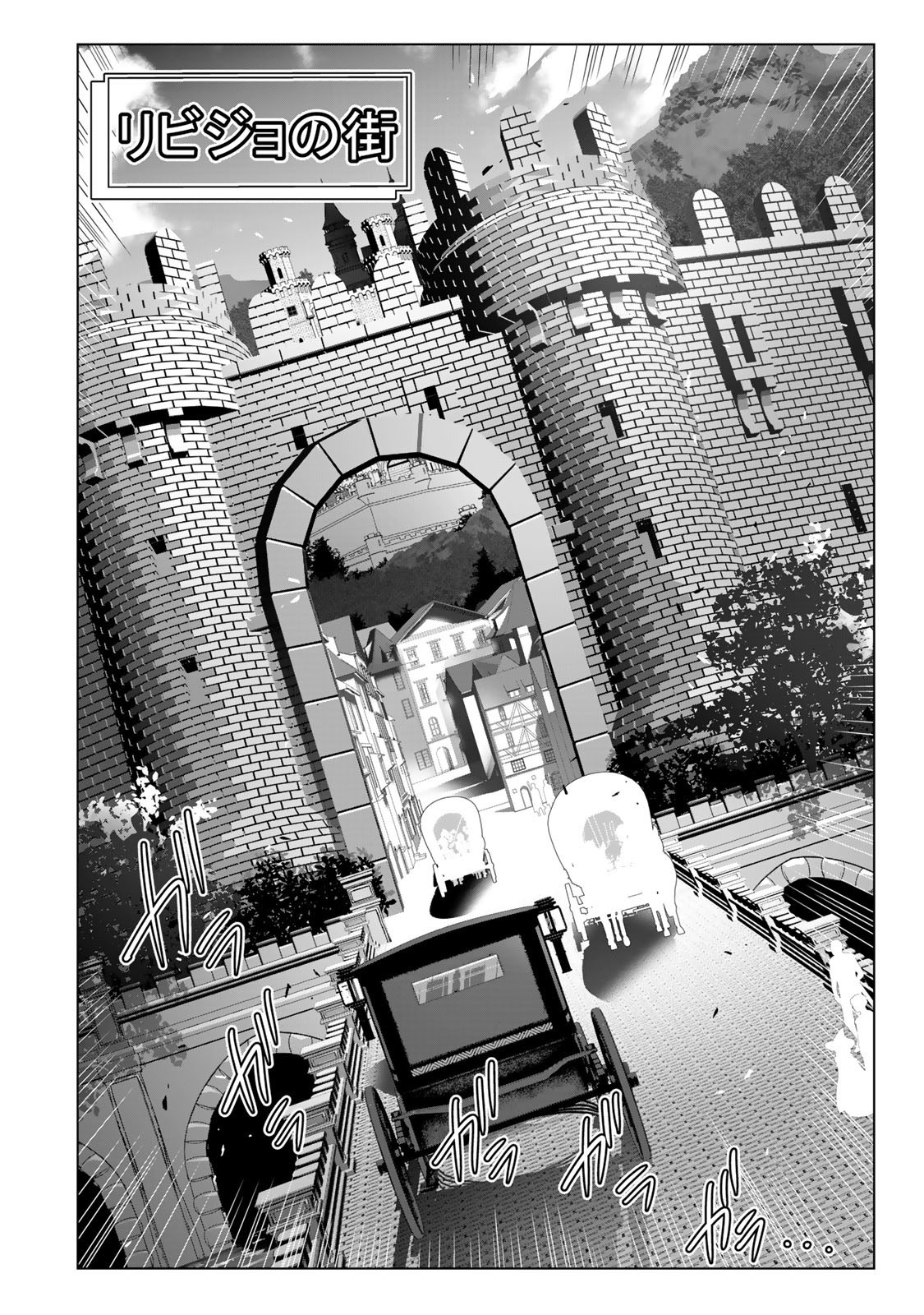 色欲無双~変態スキルが暴走してヤリサーから追放された俺は、はからずも淫靡な力で最強になる~ Chap 4 - Next Chap 5