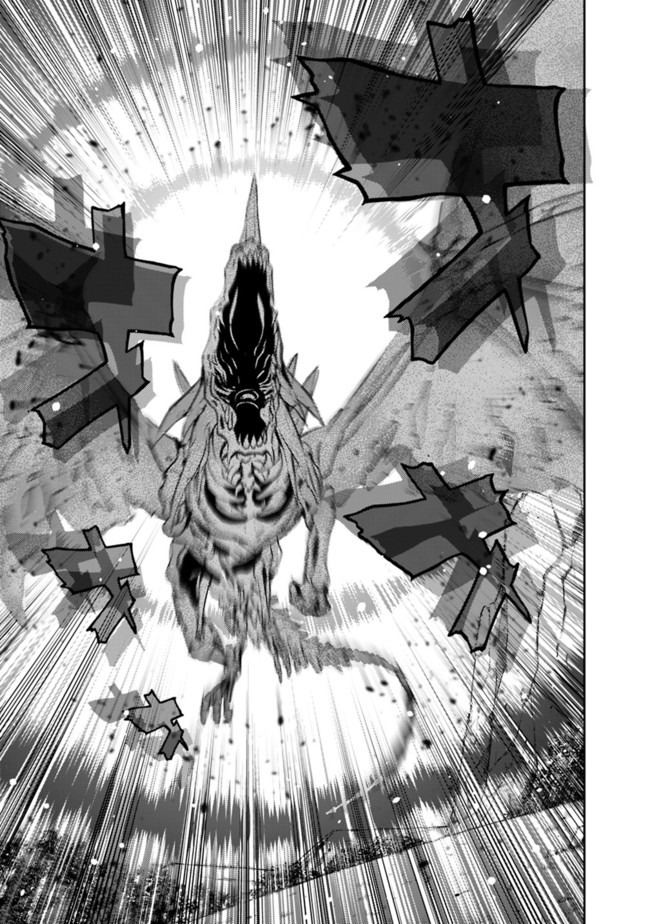 Shijou Saikyou no Mahou Kenshi, F Rank Boukensha ni Tensei Suru - Kensei to Matei, 2-tsu no Zense Omotta Otoko no Eiyuutan Chap 34 - Next Chap 35
