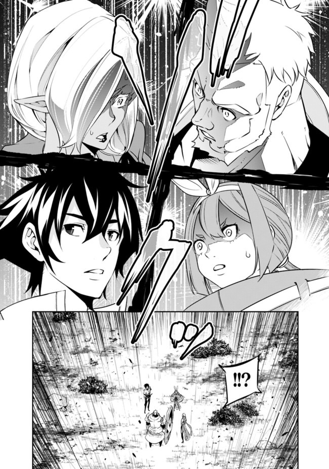 Shijou Saikyou no Mahou Kenshi, F Rank Boukensha ni Tensei Suru - Kensei to Matei, 2-tsu no Zense Omotta Otoko no Eiyuutan Chap 34 - Next Chap 35
