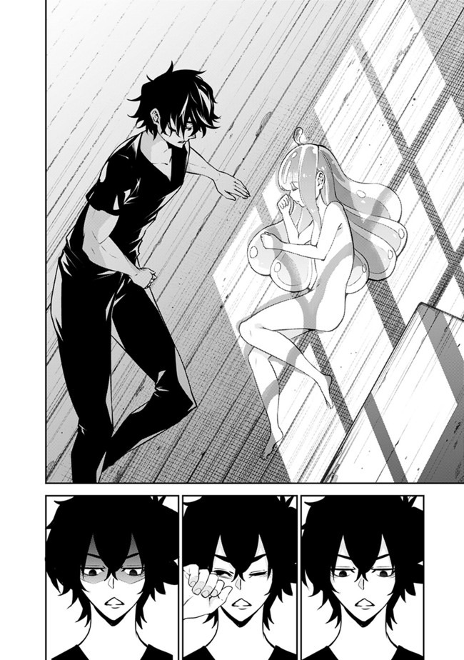 Shijou Saikyou no Mahou Kenshi, F Rank Boukensha ni Tensei Suru - Kensei to Matei, 2-tsu no Zense Omotta Otoko no Eiyuutan Chap 36 - Next Chap 37