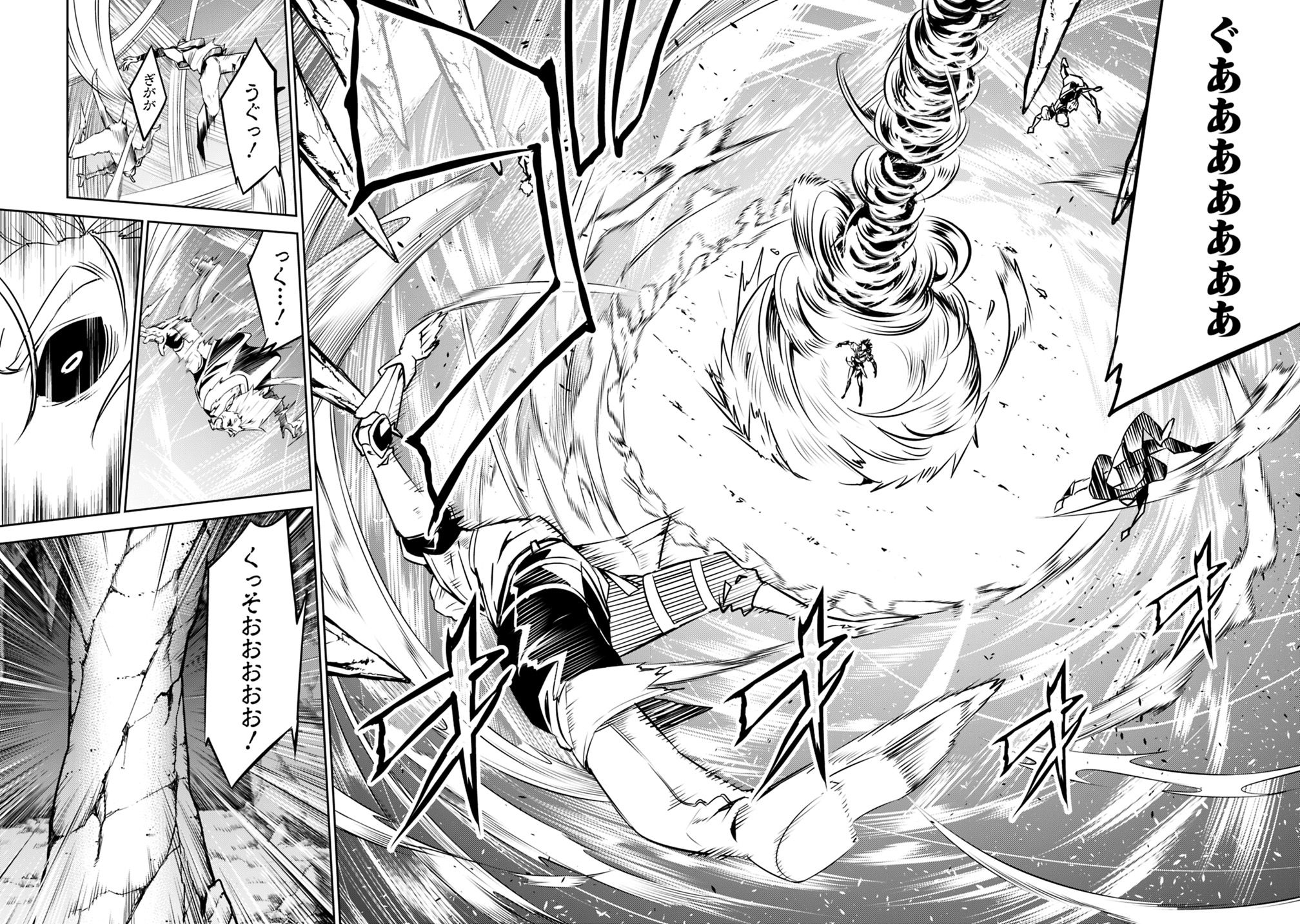 Shijou Saikyou no Mahou Kenshi, F Rank Boukensha ni Tensei Suru - Kensei to Matei, 2-tsu no Zense Omotta Otoko no Eiyuutan Chap 19 - Next Chap 20