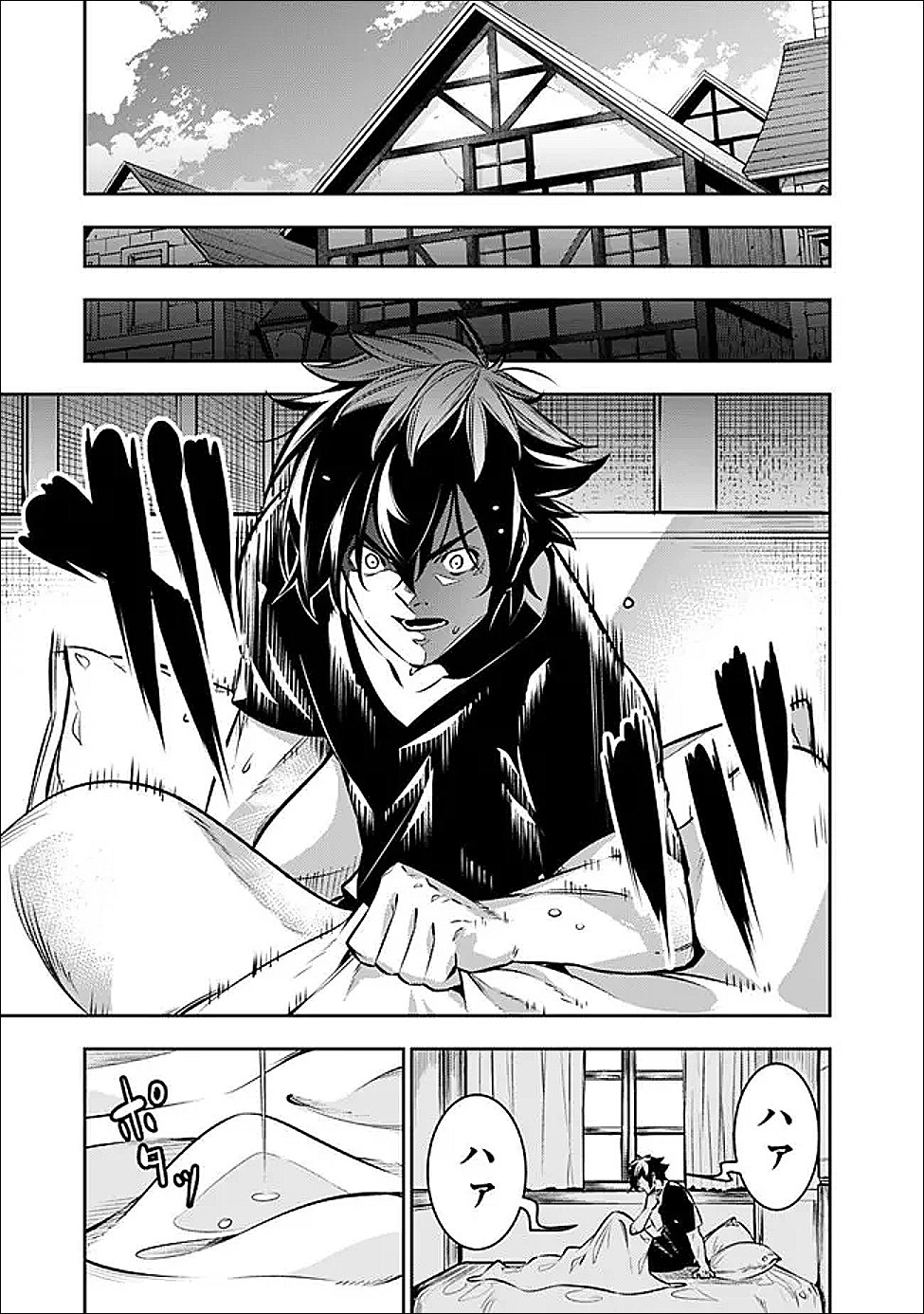 Shijou Saikyou no Mahou Kenshi, F Rank Boukensha ni Tensei Suru - Kensei to Matei, 2-tsu no Zense Omotta Otoko no Eiyuutan Chap 140 - Next Chap 141