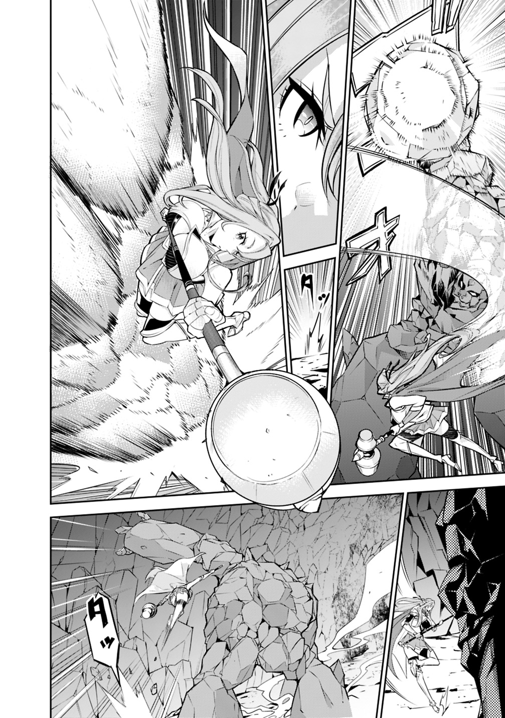 Shijou Saikyou no Mahou Kenshi, F Rank Boukensha ni Tensei Suru - Kensei to Matei, 2-tsu no Zense Omotta Otoko no Eiyuutan Chap 17 - Next Chap 18