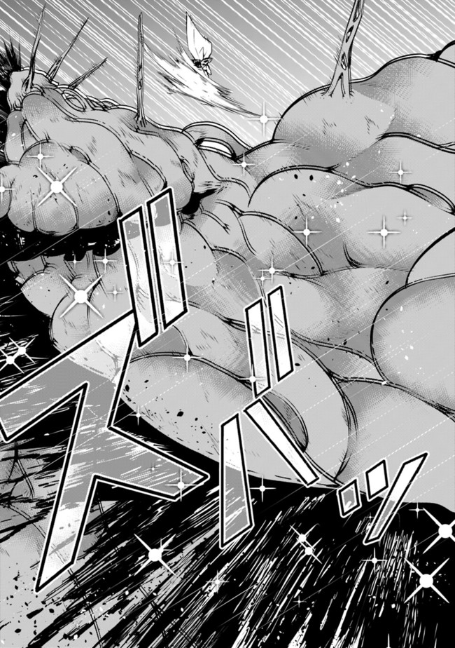 Shijou Saikyou no Mahou Kenshi, F Rank Boukensha ni Tensei Suru - Kensei to Matei, 2-tsu no Zense Omotta Otoko no Eiyuutan Chap 1 - Next Chap 2