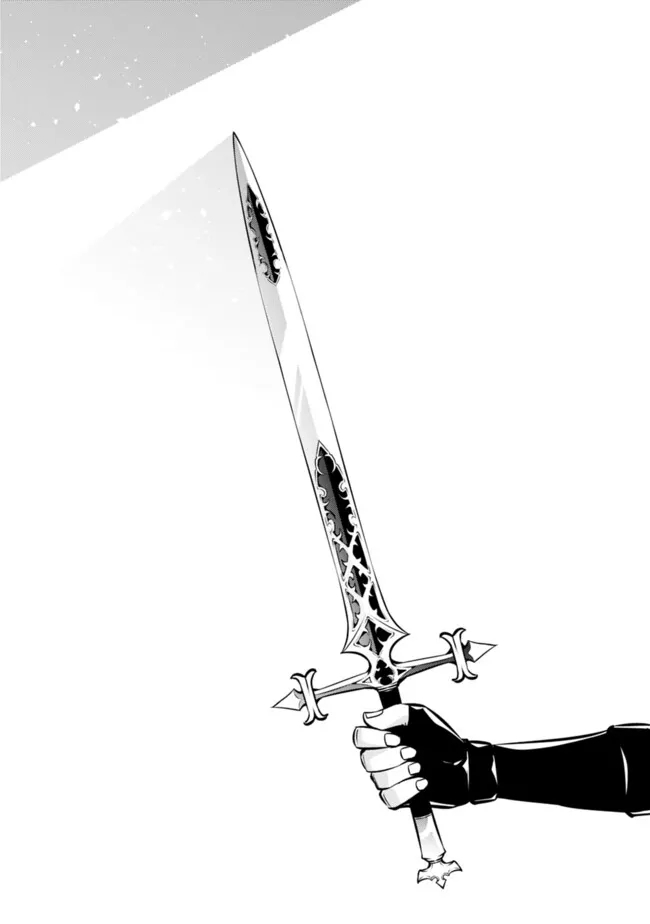 Shijou Saikyou no Mahou Kenshi, F Rank Boukensha ni Tensei Suru - Kensei to Matei, 2-tsu no Zense Omotta Otoko no Eiyuutan Chap 101 - Next Chap 102