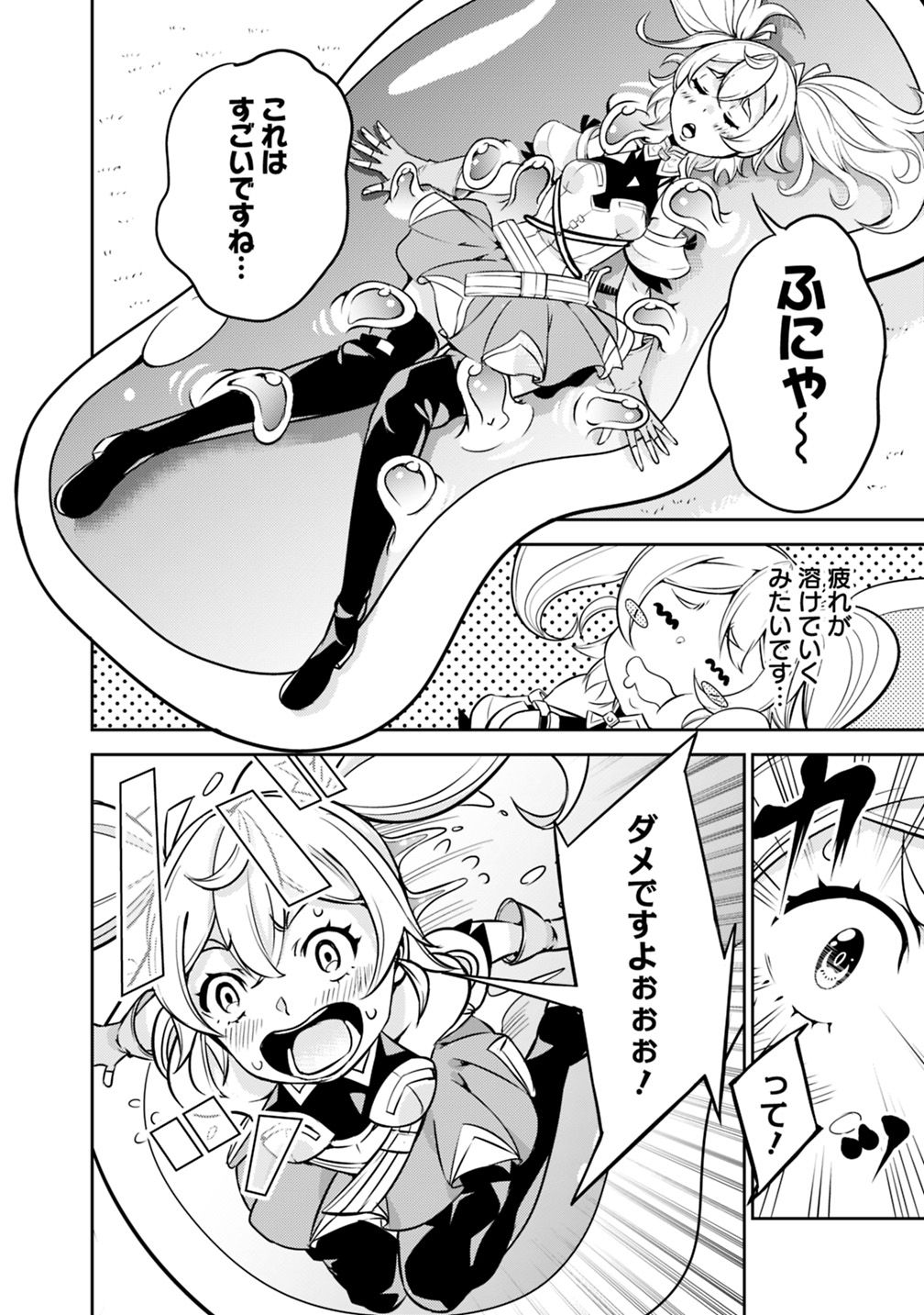 Shijou Saikyou no Mahou Kenshi, F Rank Boukensha ni Tensei Suru - Kensei to Matei, 2-tsu no Zense Omotta Otoko no Eiyuutan Chap 11 - Next Chap 12