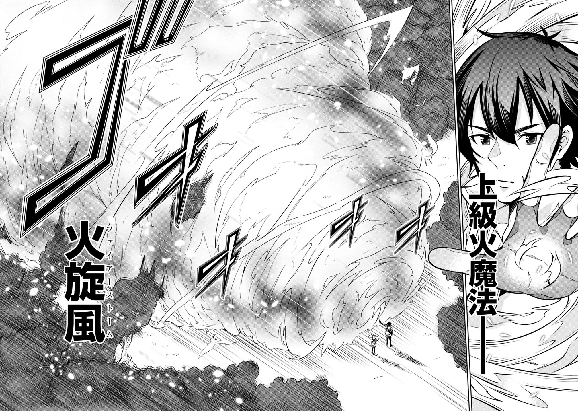Shijou Saikyou no Mahou Kenshi, F Rank Boukensha ni Tensei Suru - Kensei to Matei, 2-tsu no Zense Omotta Otoko no Eiyuutan Chap 13 - Next Chap 14