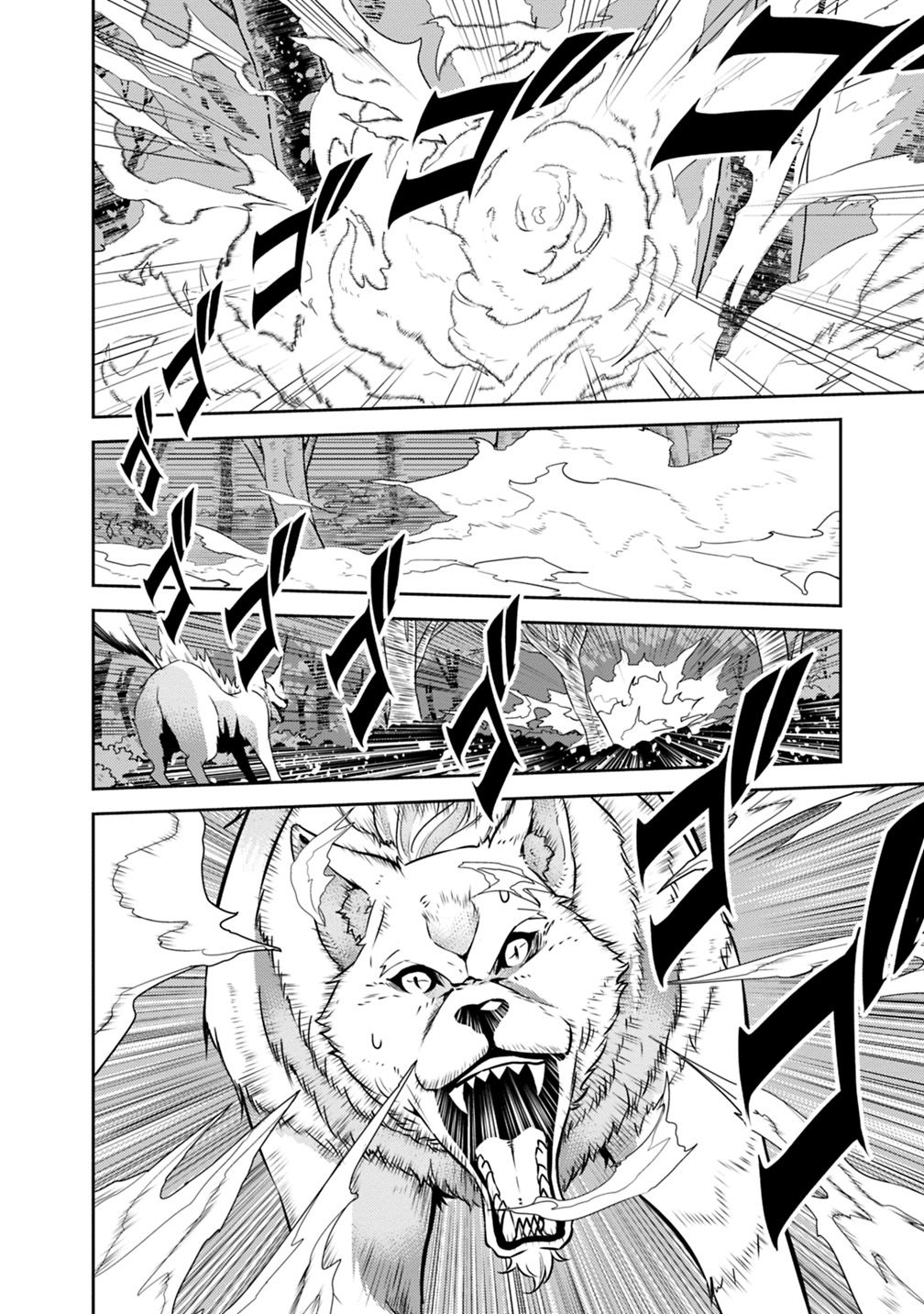 Shijou Saikyou no Mahou Kenshi, F Rank Boukensha ni Tensei Suru - Kensei to Matei, 2-tsu no Zense Omotta Otoko no Eiyuutan Chap 13 - Next Chap 14