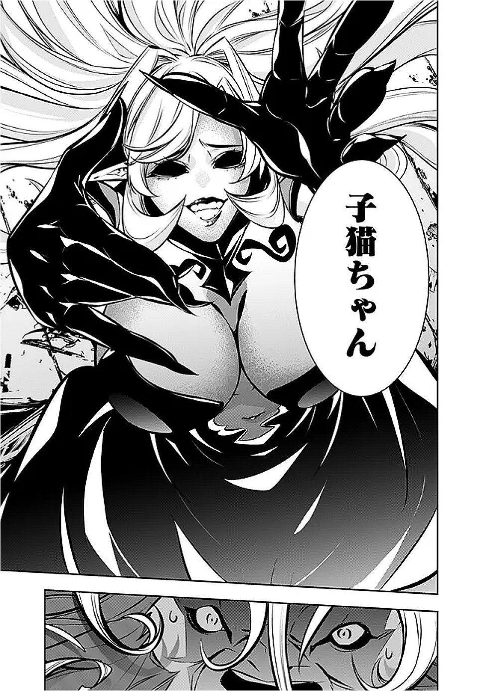 Shijou Saikyou no Mahou Kenshi, F Rank Boukensha ni Tensei Suru - Kensei to Matei, 2-tsu no Zense Omotta Otoko no Eiyuutan Chap 135 - Next Chap 136