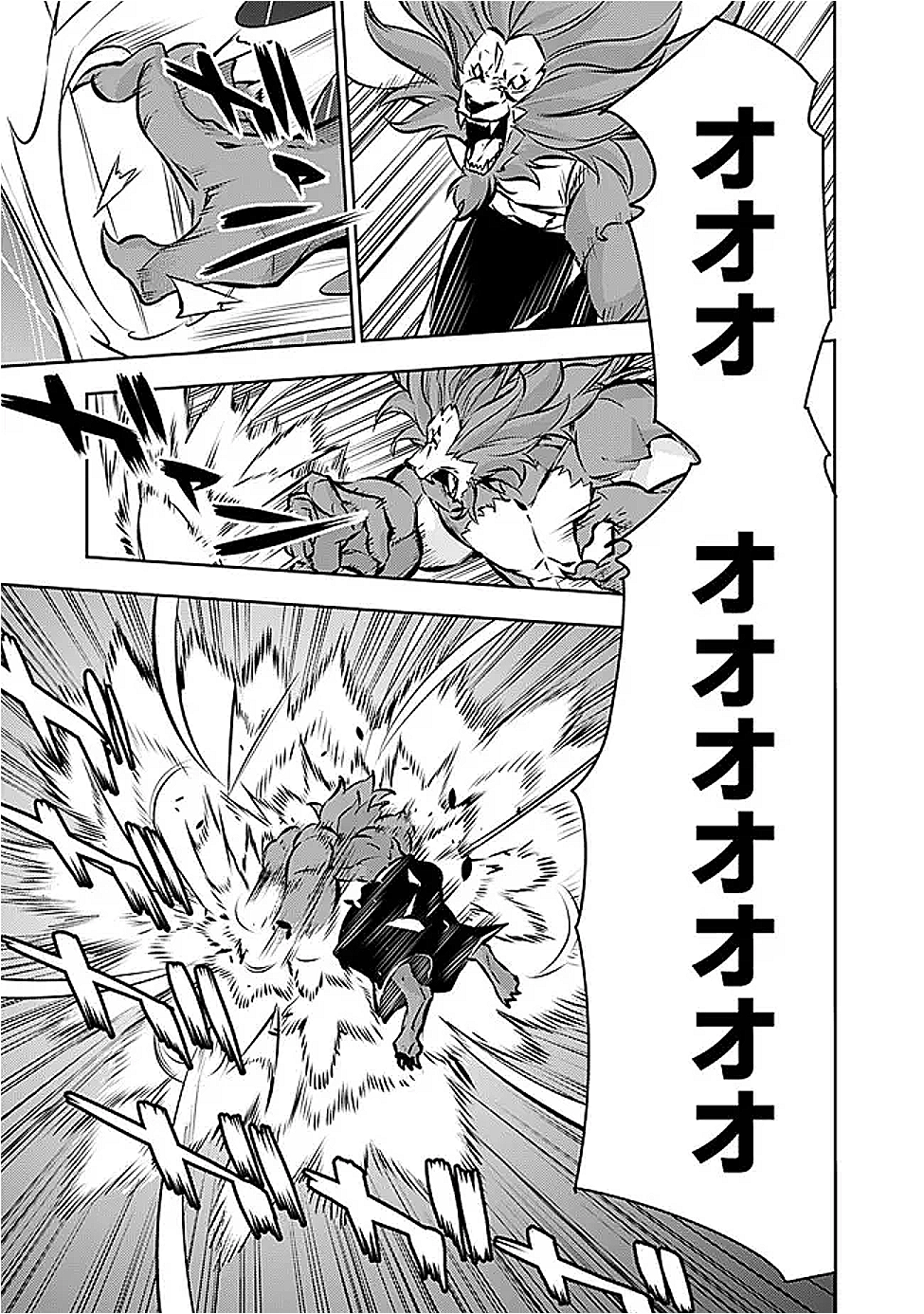 Shijou Saikyou no Mahou Kenshi, F Rank Boukensha ni Tensei Suru - Kensei to Matei, 2-tsu no Zense Omotta Otoko no Eiyuutan Chap 135 - Next Chap 136