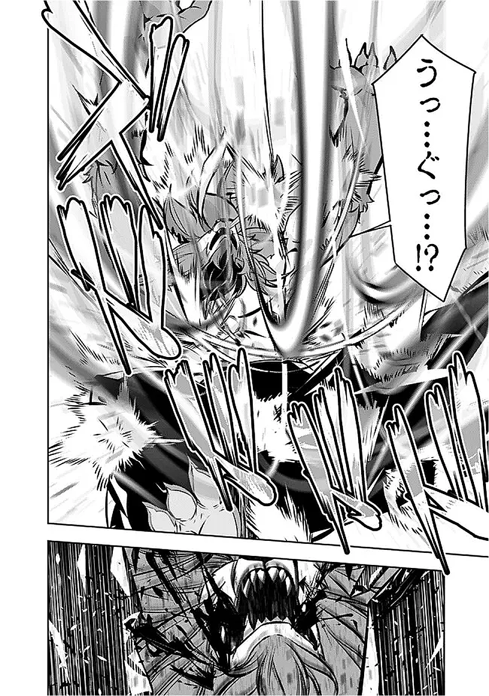 Shijou Saikyou no Mahou Kenshi, F Rank Boukensha ni Tensei Suru - Kensei to Matei, 2-tsu no Zense Omotta Otoko no Eiyuutan Chap 135 - Next Chap 136