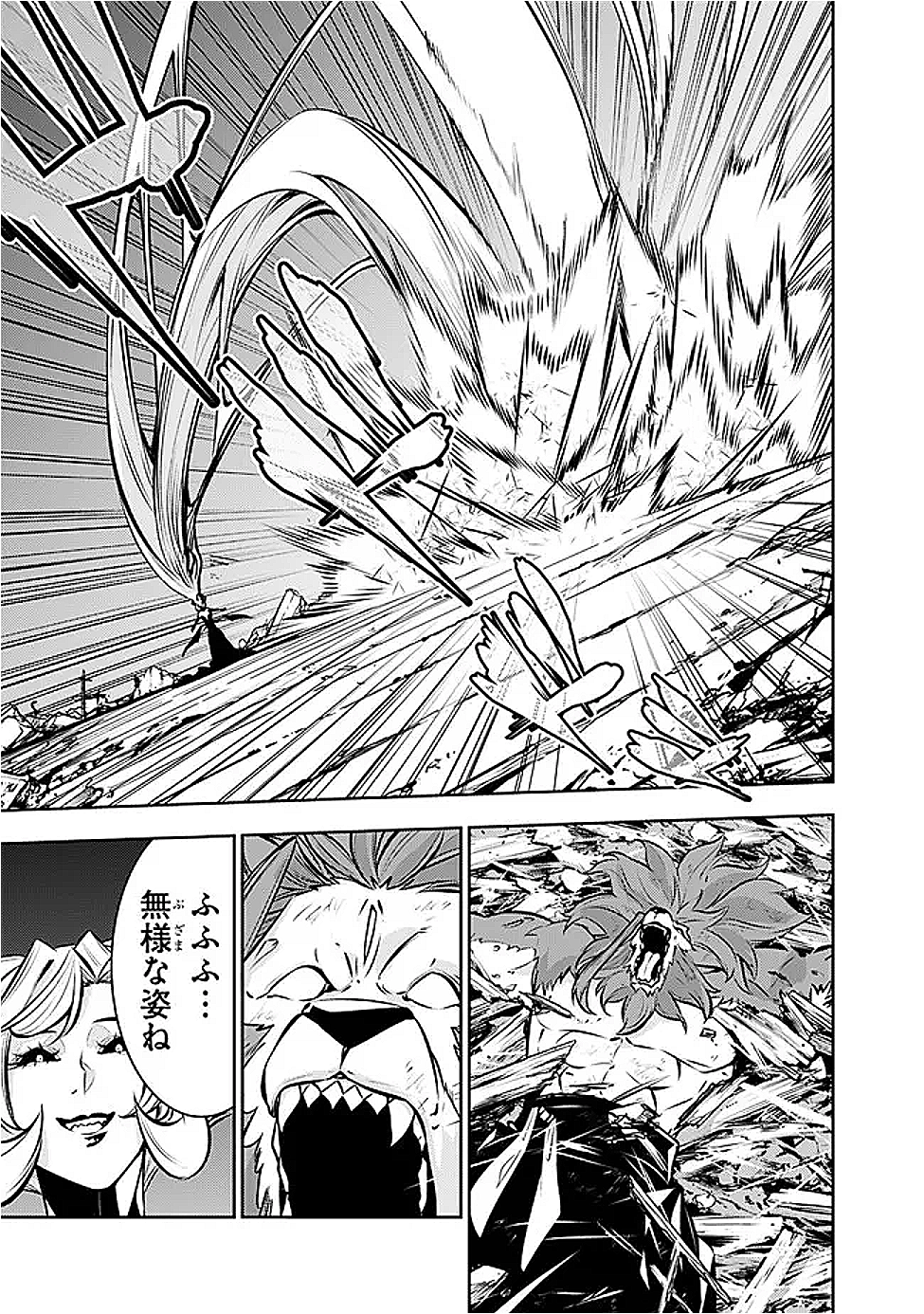 Shijou Saikyou no Mahou Kenshi, F Rank Boukensha ni Tensei Suru - Kensei to Matei, 2-tsu no Zense Omotta Otoko no Eiyuutan Chap 135 - Next Chap 136