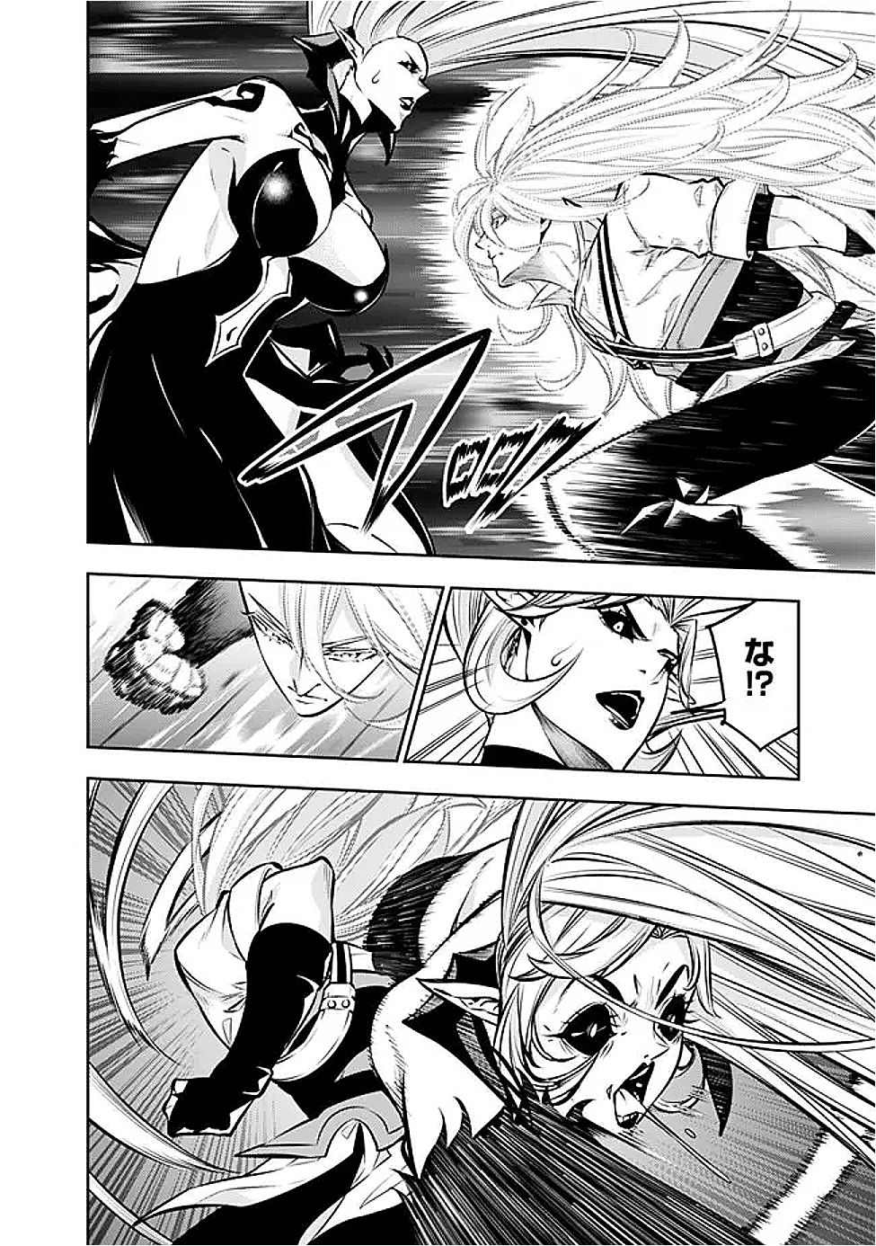 Shijou Saikyou no Mahou Kenshi, F Rank Boukensha ni Tensei Suru - Kensei to Matei, 2-tsu no Zense Omotta Otoko no Eiyuutan Chap 136 - Next Chap 137