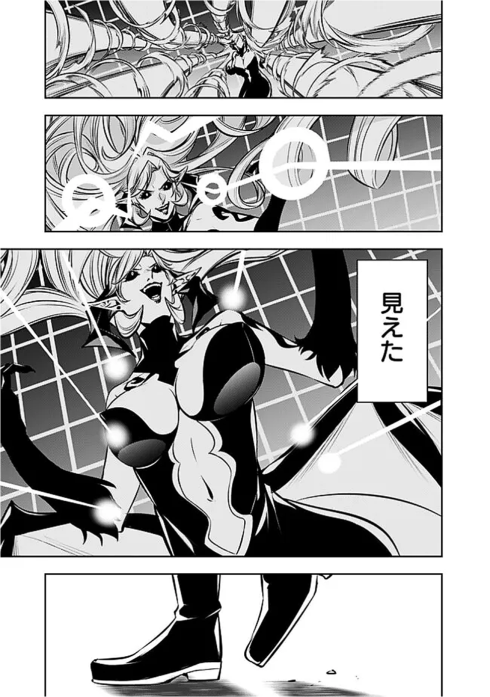 Shijou Saikyou no Mahou Kenshi, F Rank Boukensha ni Tensei Suru - Kensei to Matei, 2-tsu no Zense Omotta Otoko no Eiyuutan Chap 136 - Next Chap 137