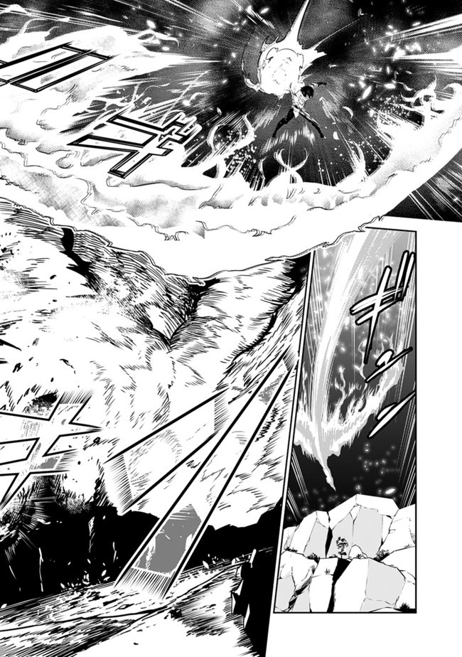 Shijou Saikyou no Mahou Kenshi, F Rank Boukensha ni Tensei Suru - Kensei to Matei, 2-tsu no Zense Omotta Otoko no Eiyuutan Chap 29 - Next Chap 30