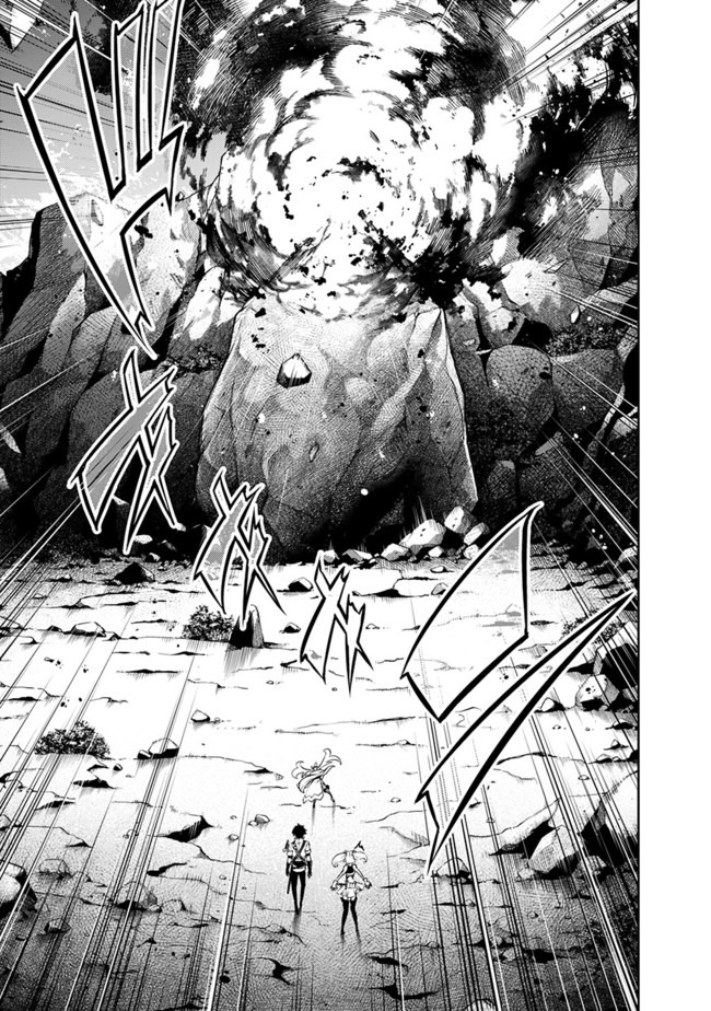 Shijou Saikyou no Mahou Kenshi, F Rank Boukensha ni Tensei Suru - Kensei to Matei, 2-tsu no Zense Omotta Otoko no Eiyuutan Chap 29 - Next Chap 30